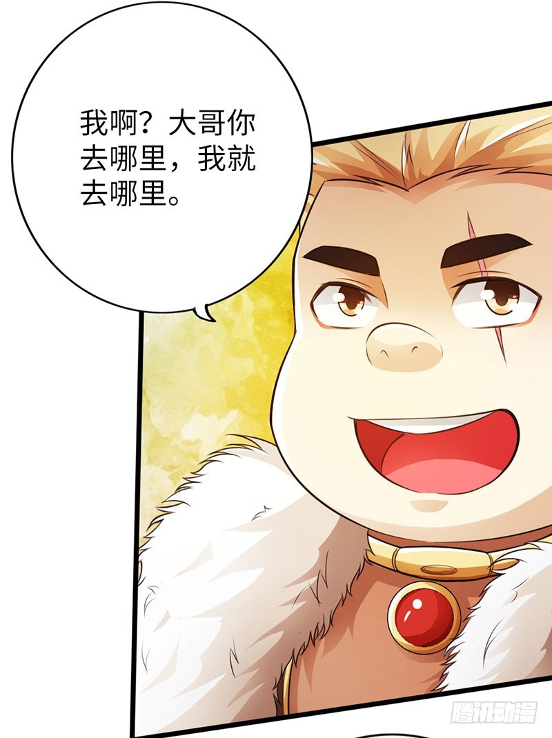60-万重战宗9