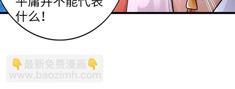 第26话70