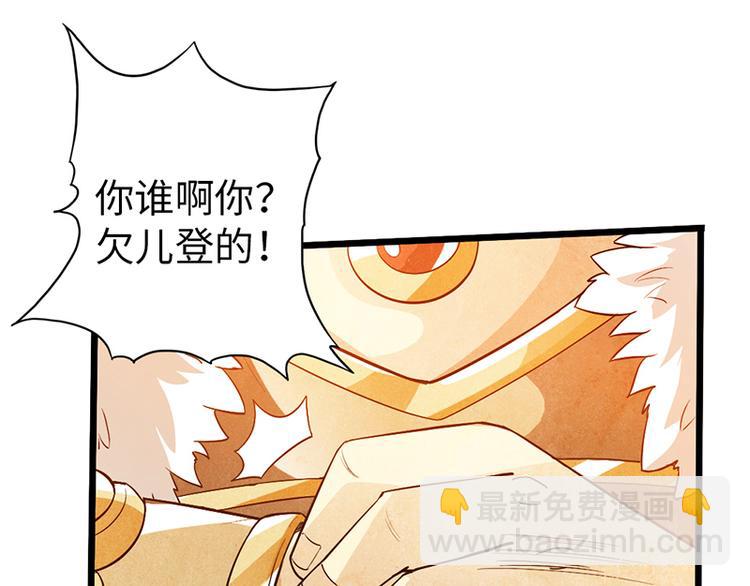 第35话94