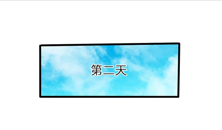 第33话30