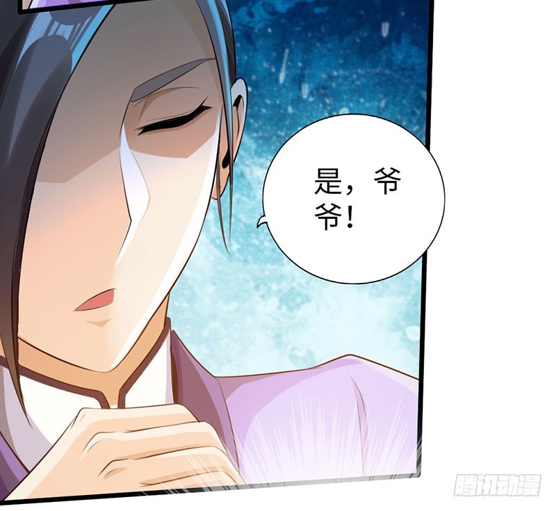 51-赴宴争端22