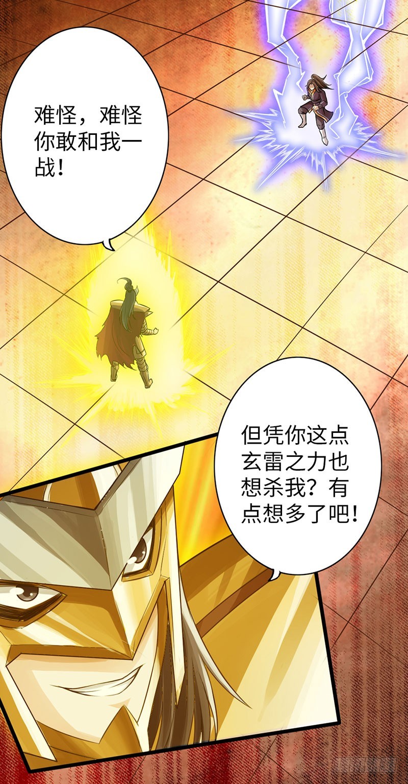57-一簇激发22