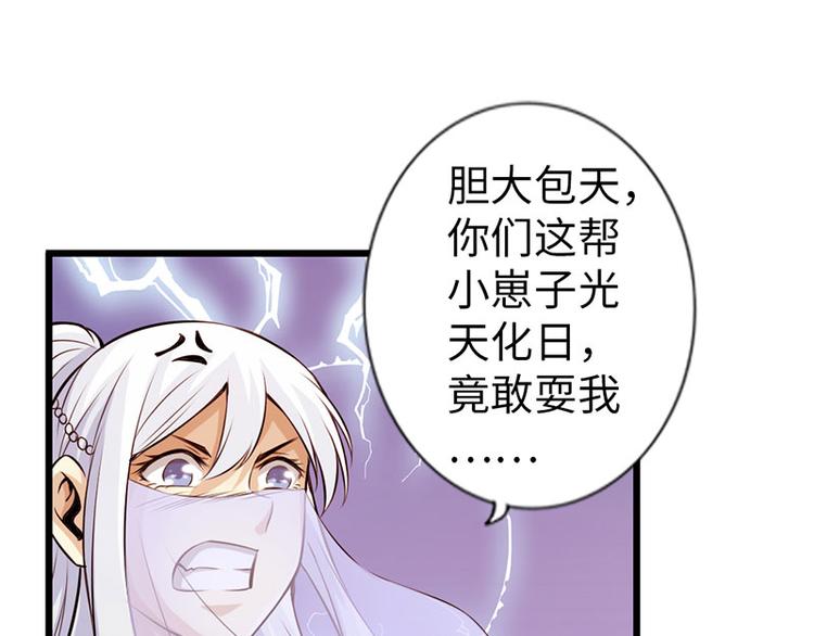 第37话41