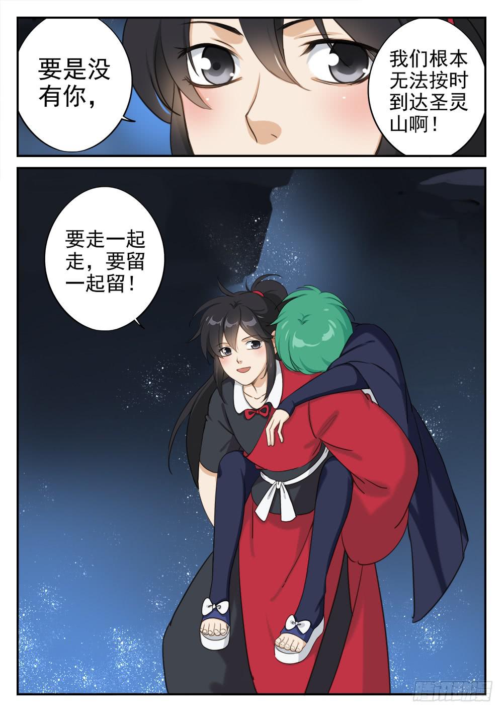 第二十二话 毒发11