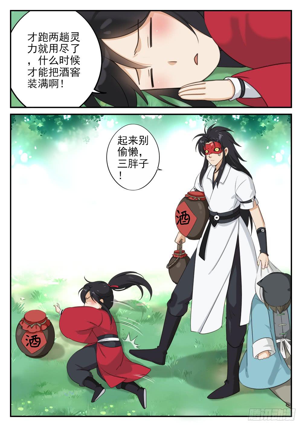 第二十二话 毒发3