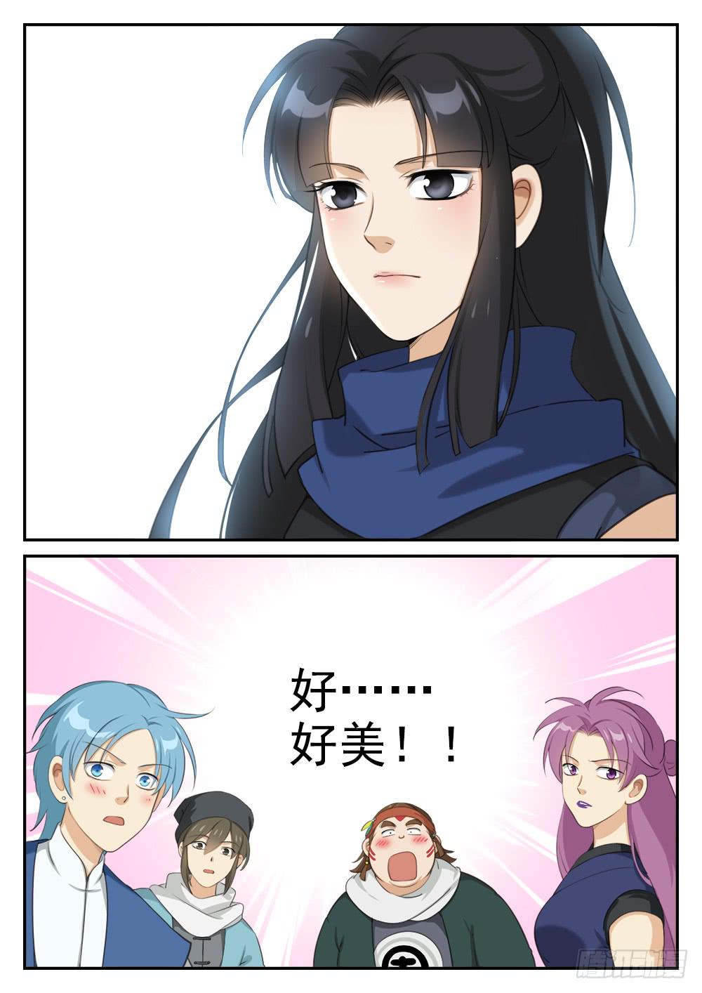 第二十话 皇太子，驾到！3