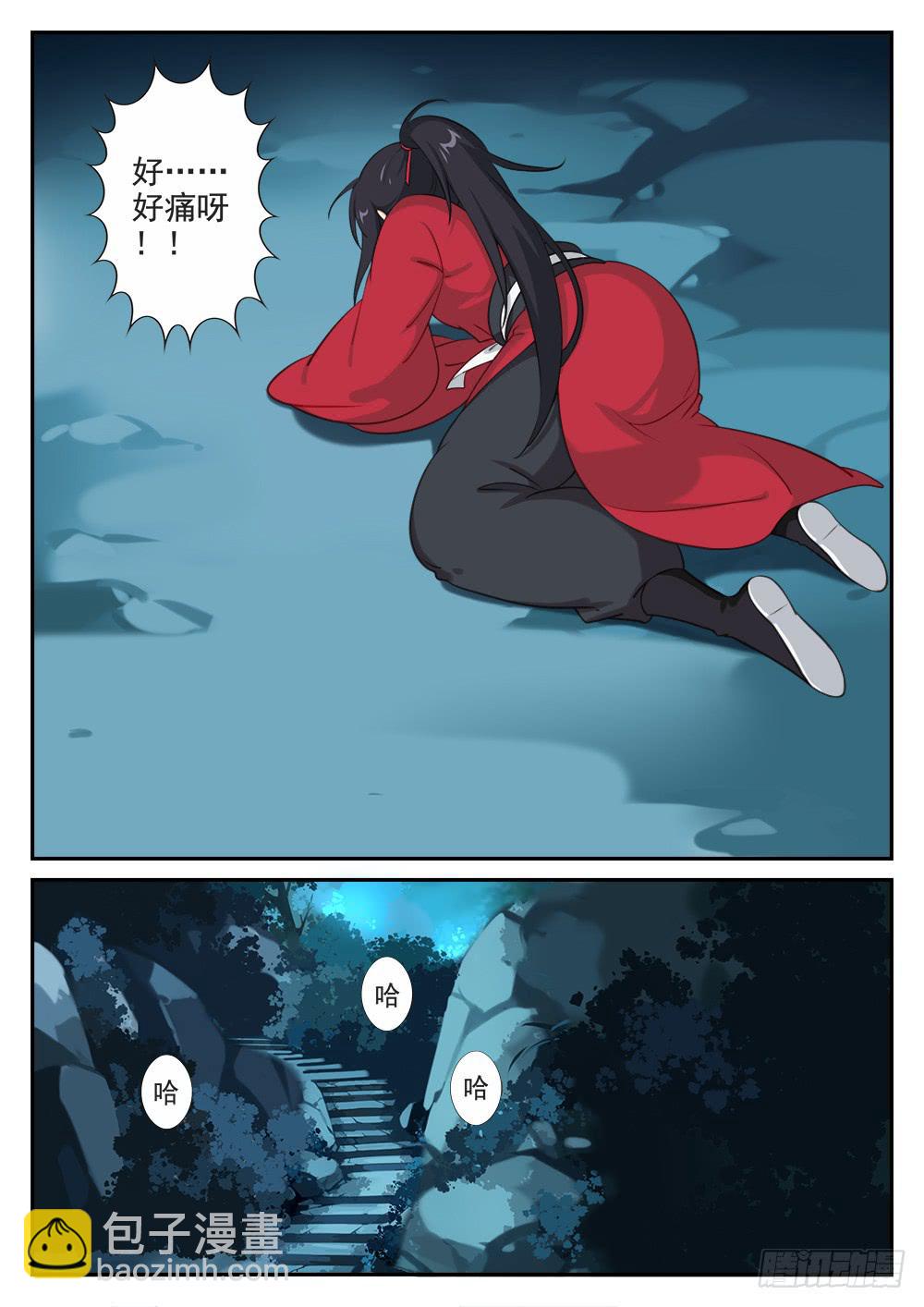 第十话 讨厌的家伙6