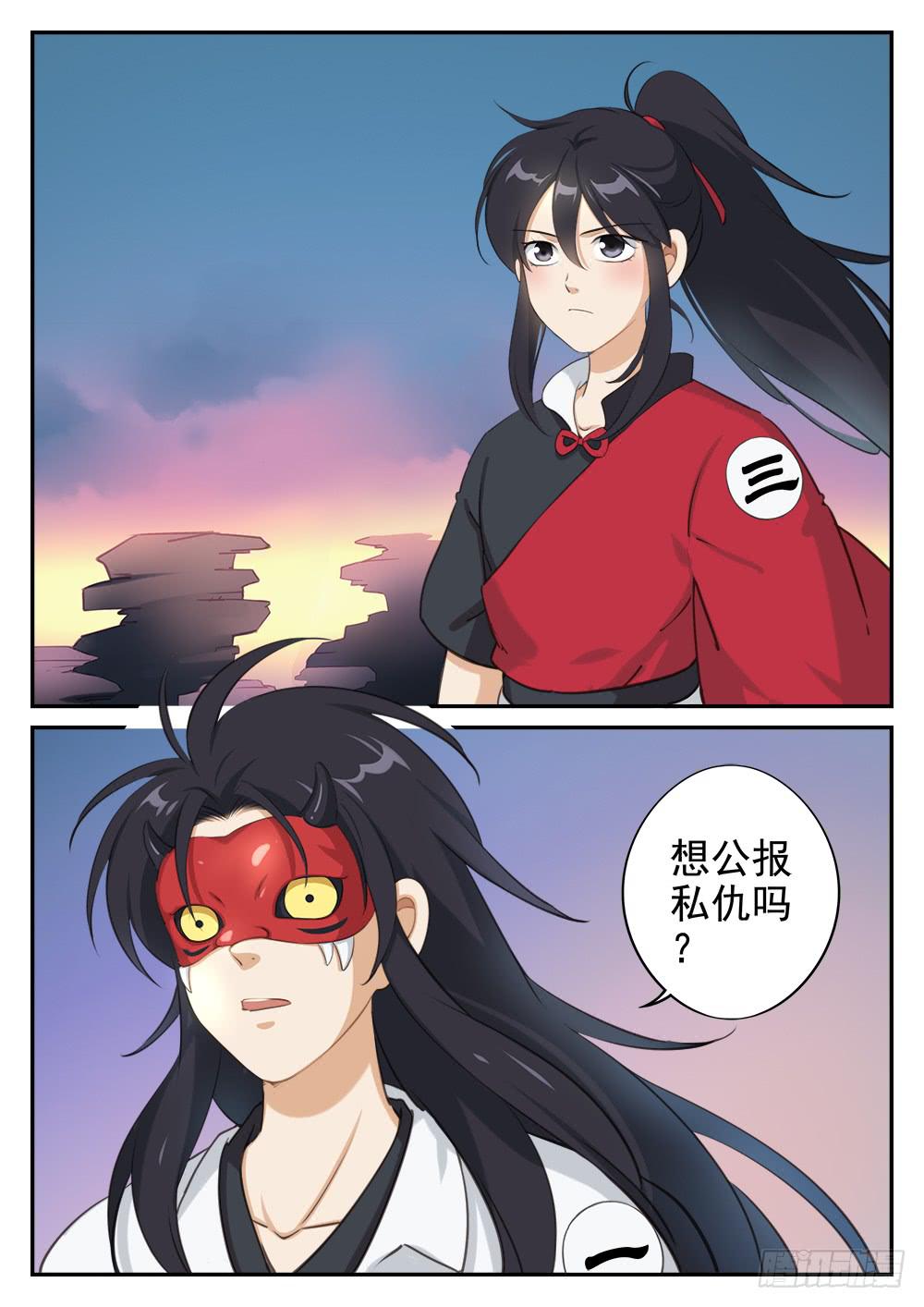 第十三话 争夺战13