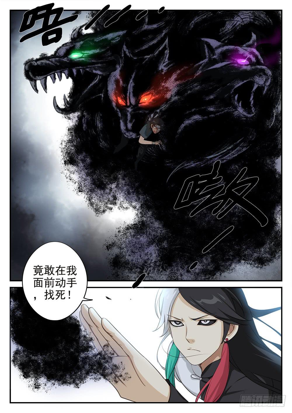 第十七话 分道7