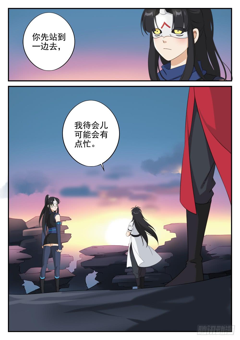 第十三话 争夺战12