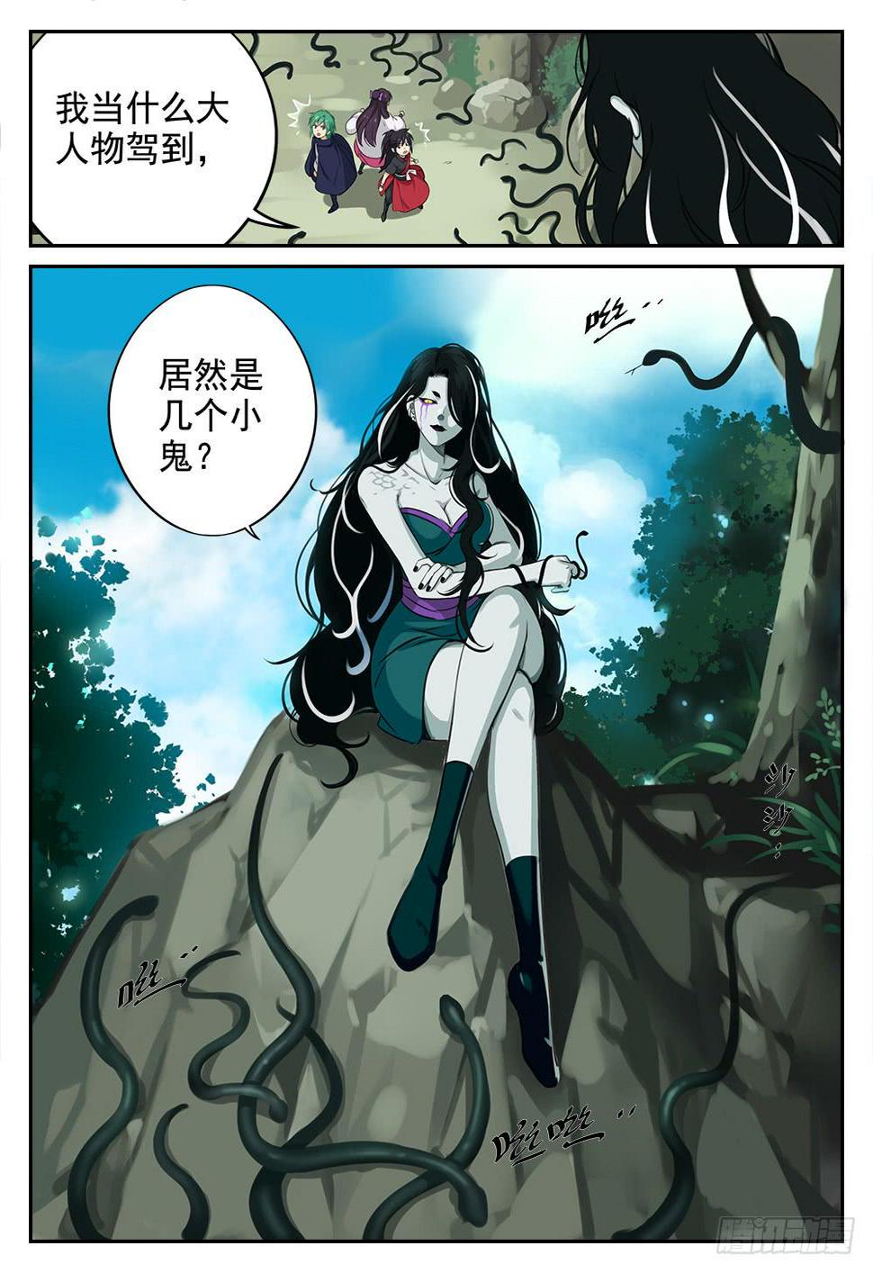 第三话 七星传送阵24