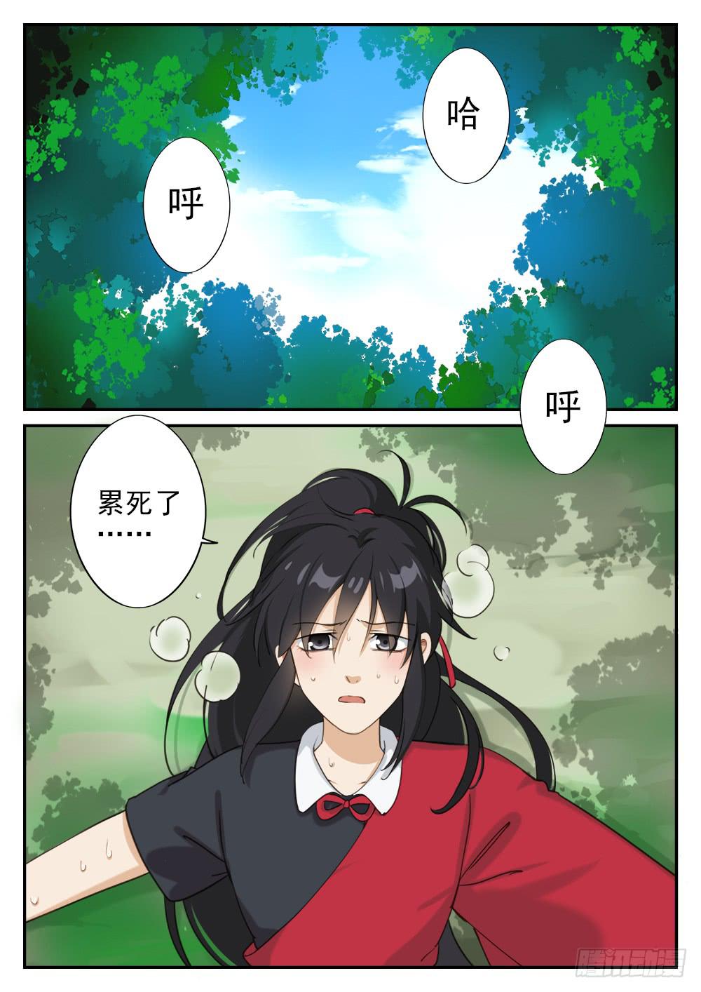 第二十二话 毒发1