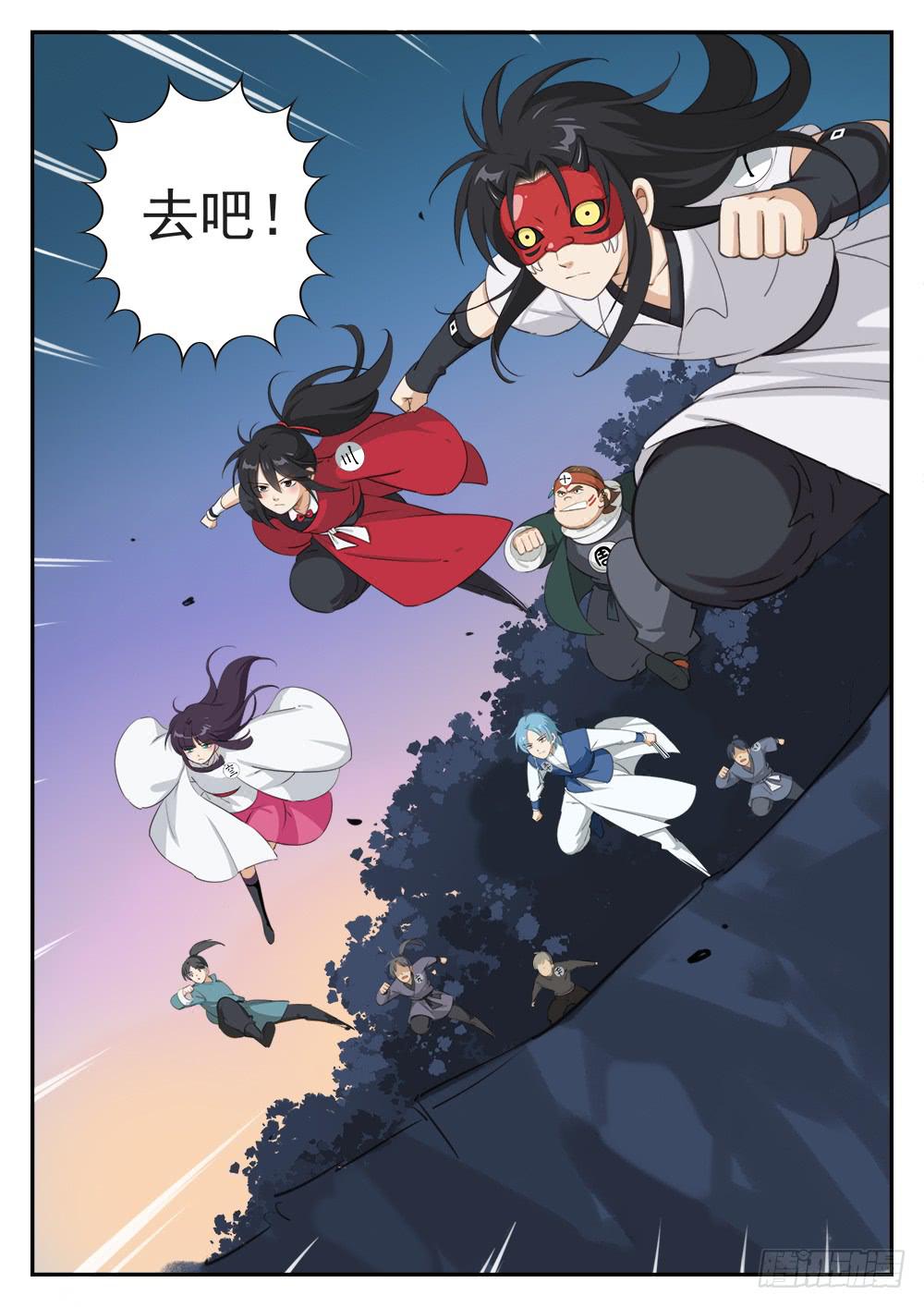 第十二话 入阵11