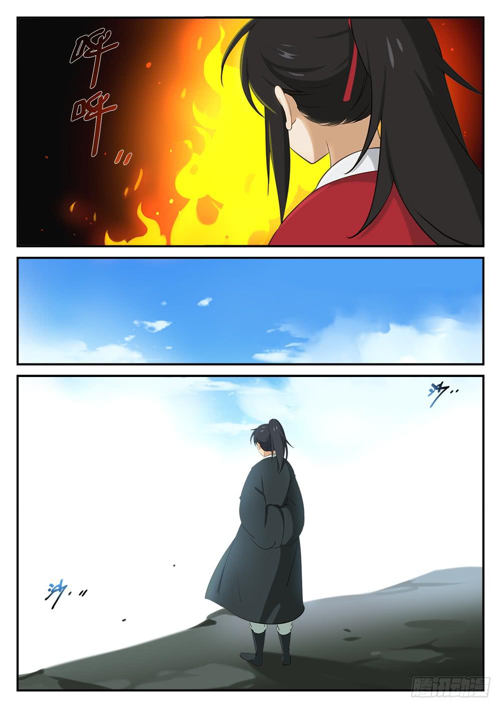 第十五话 还差点儿8