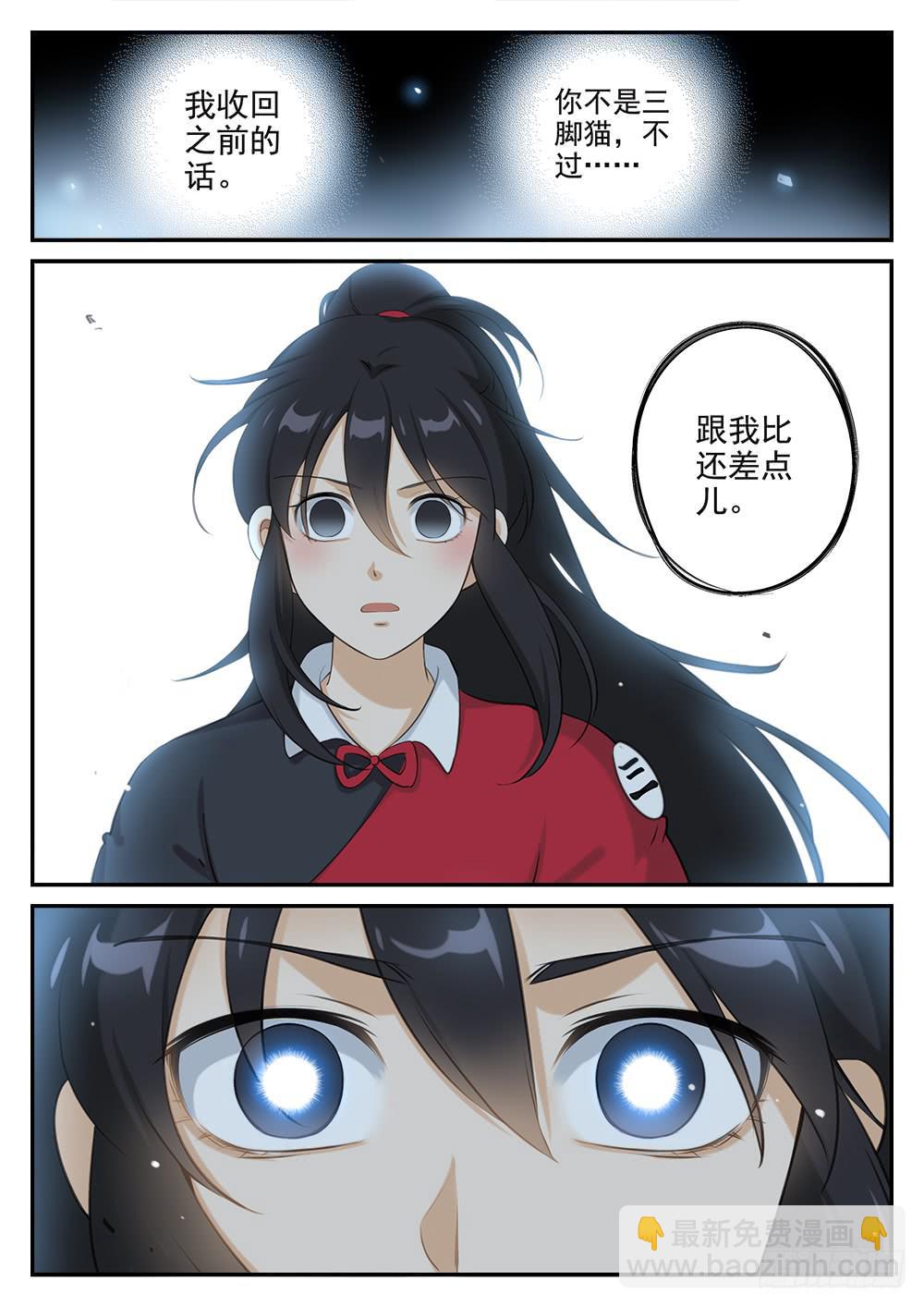 第十五话 还差点儿5