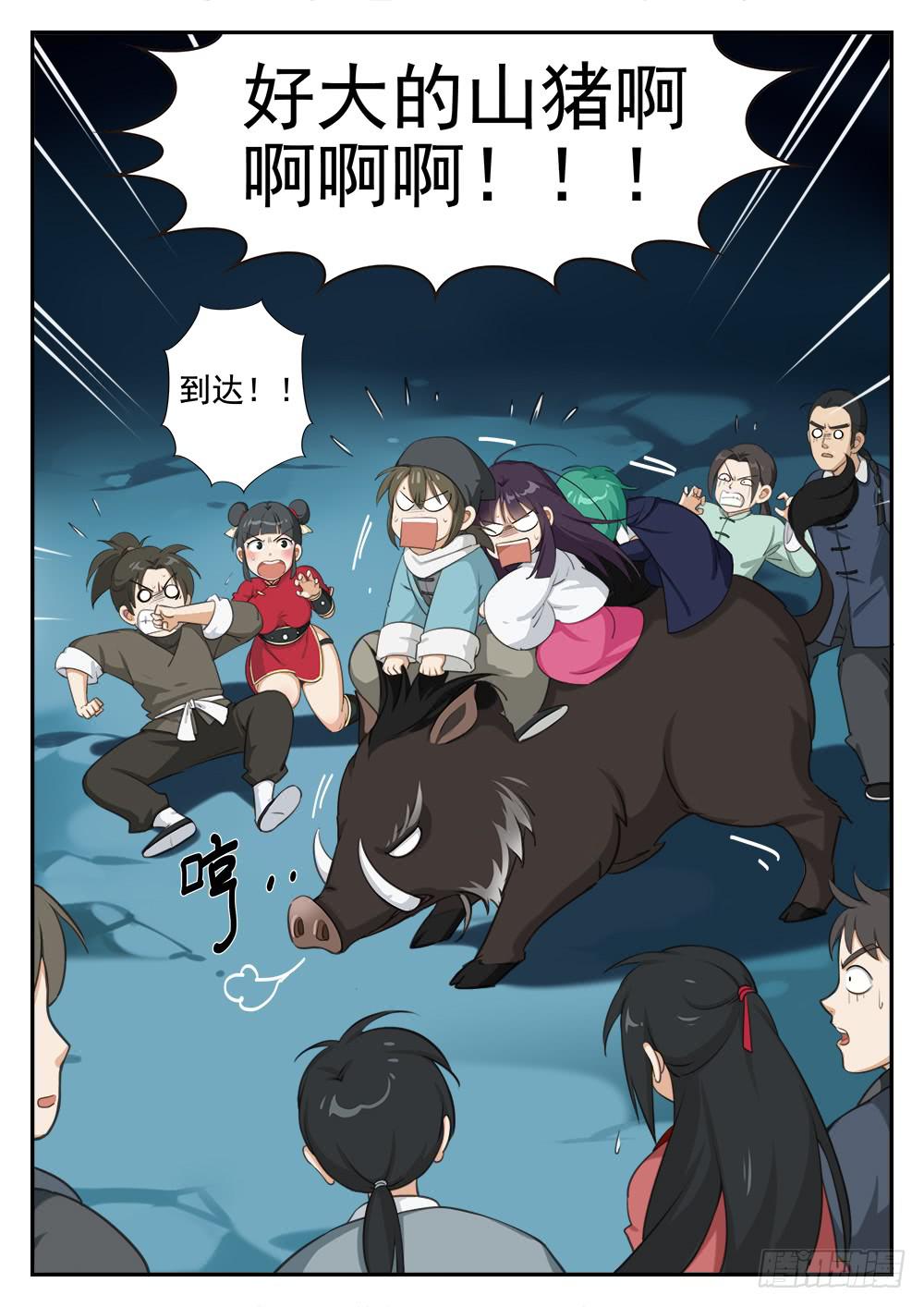 第十一话 到达终点13