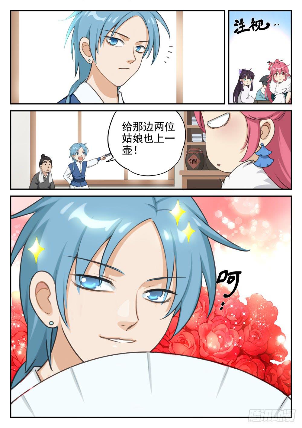 第七话 齐聚9