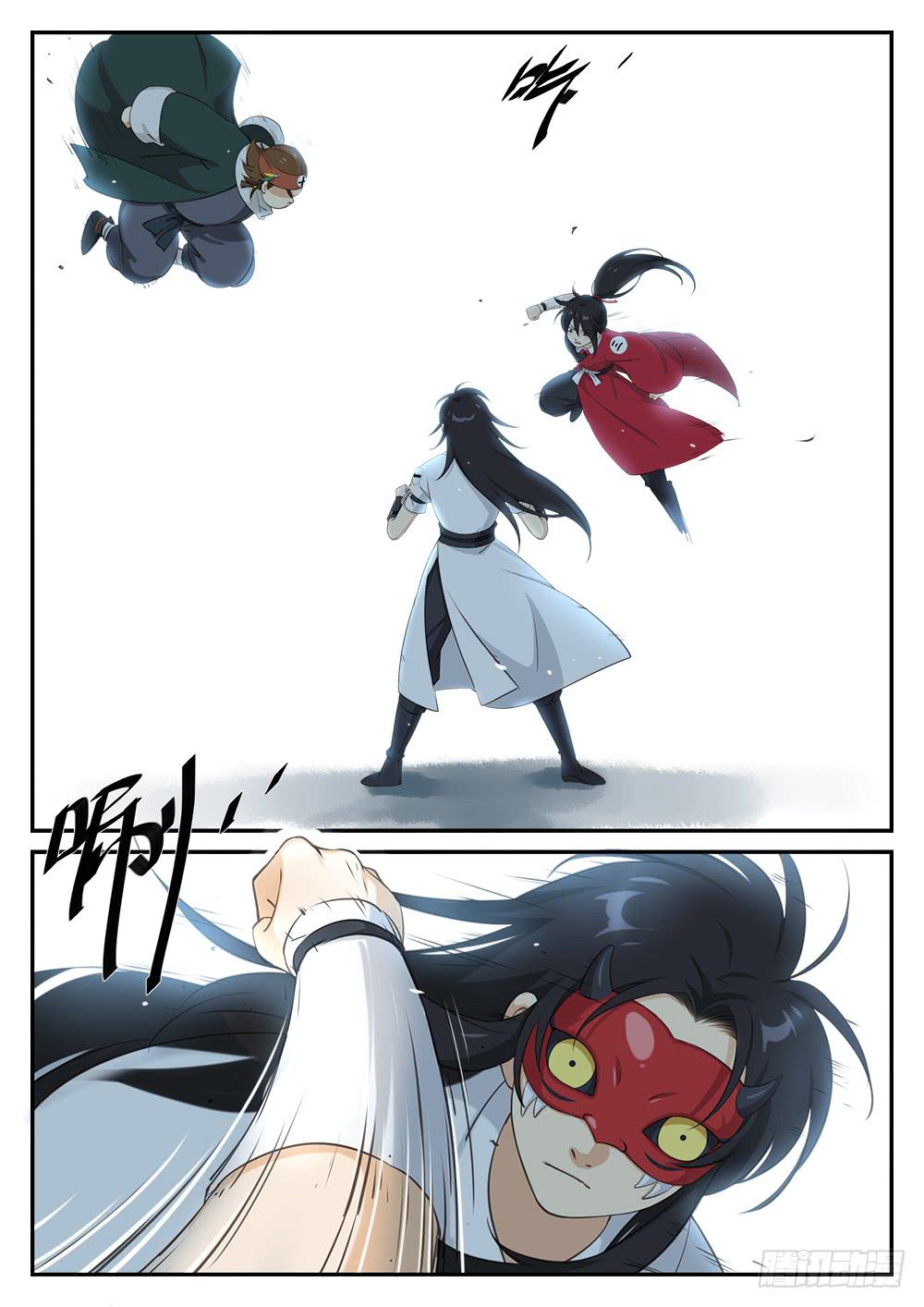 第十四话 私人恩怨2