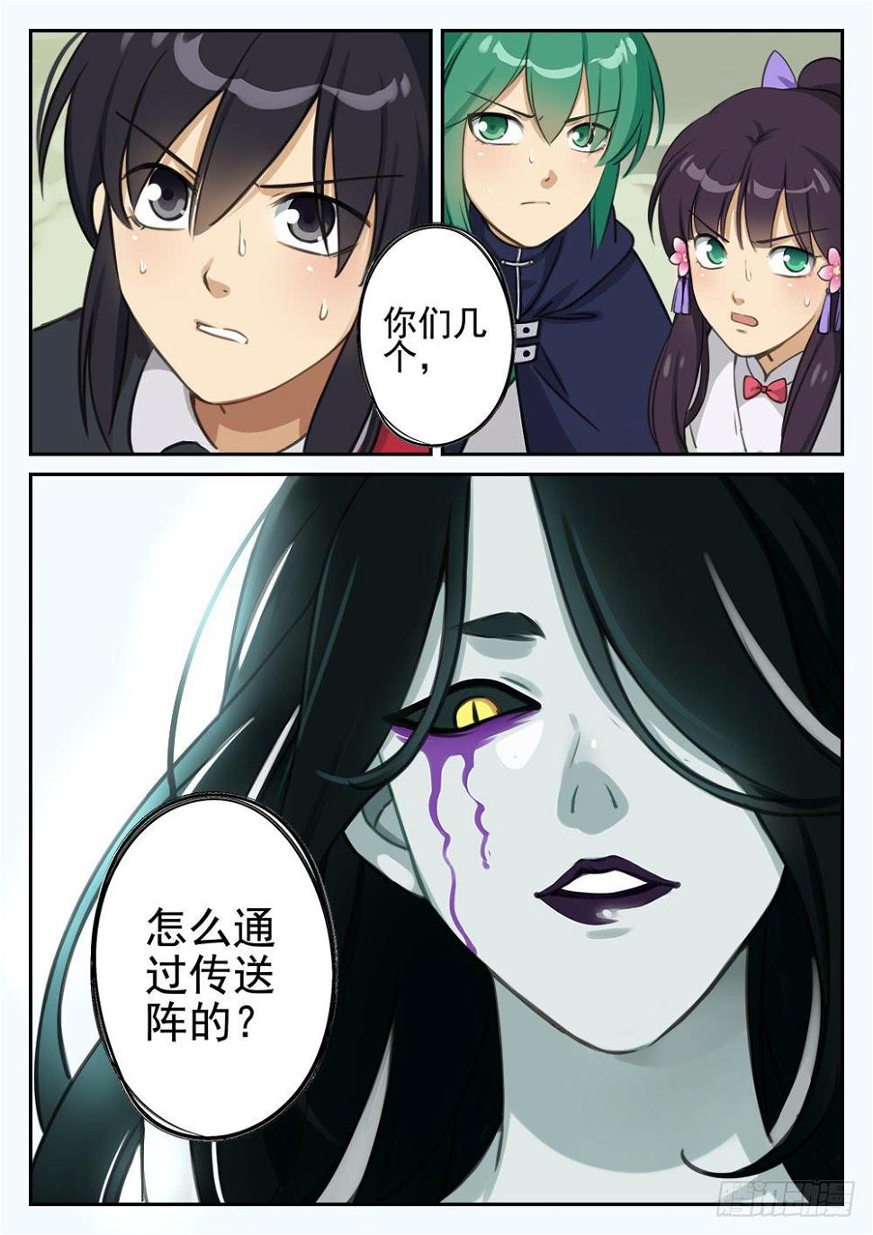 第四话 迷雾森林0