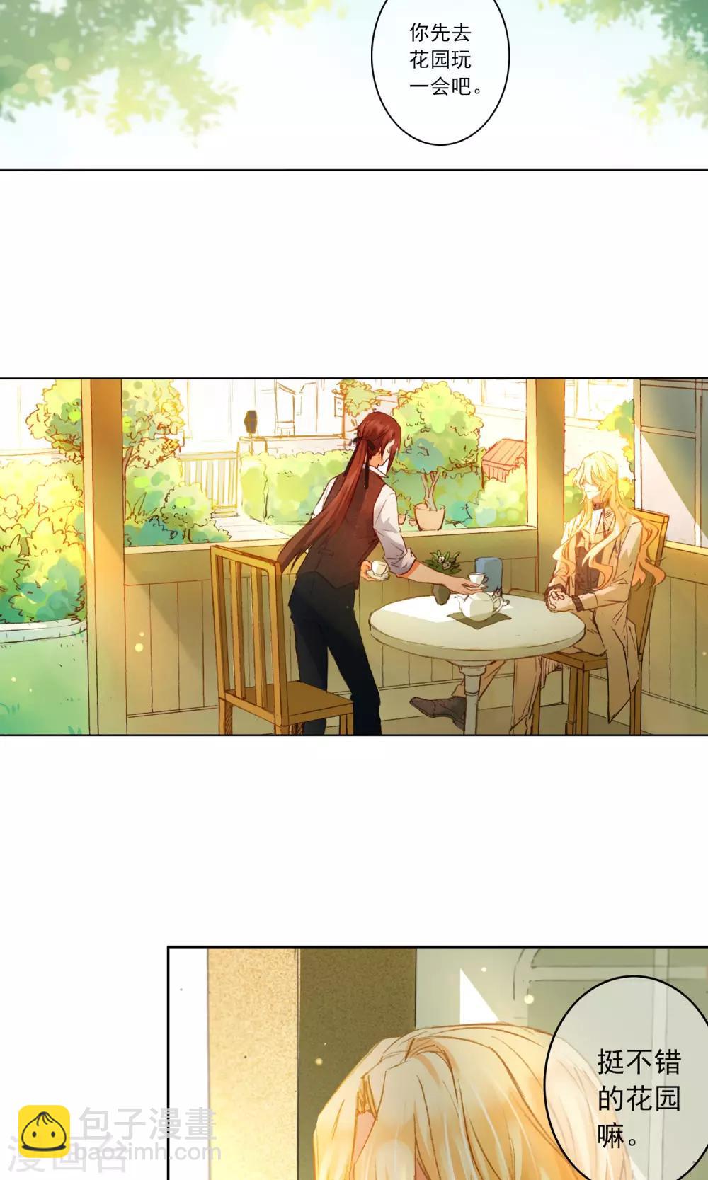 第13话 “约会”？10