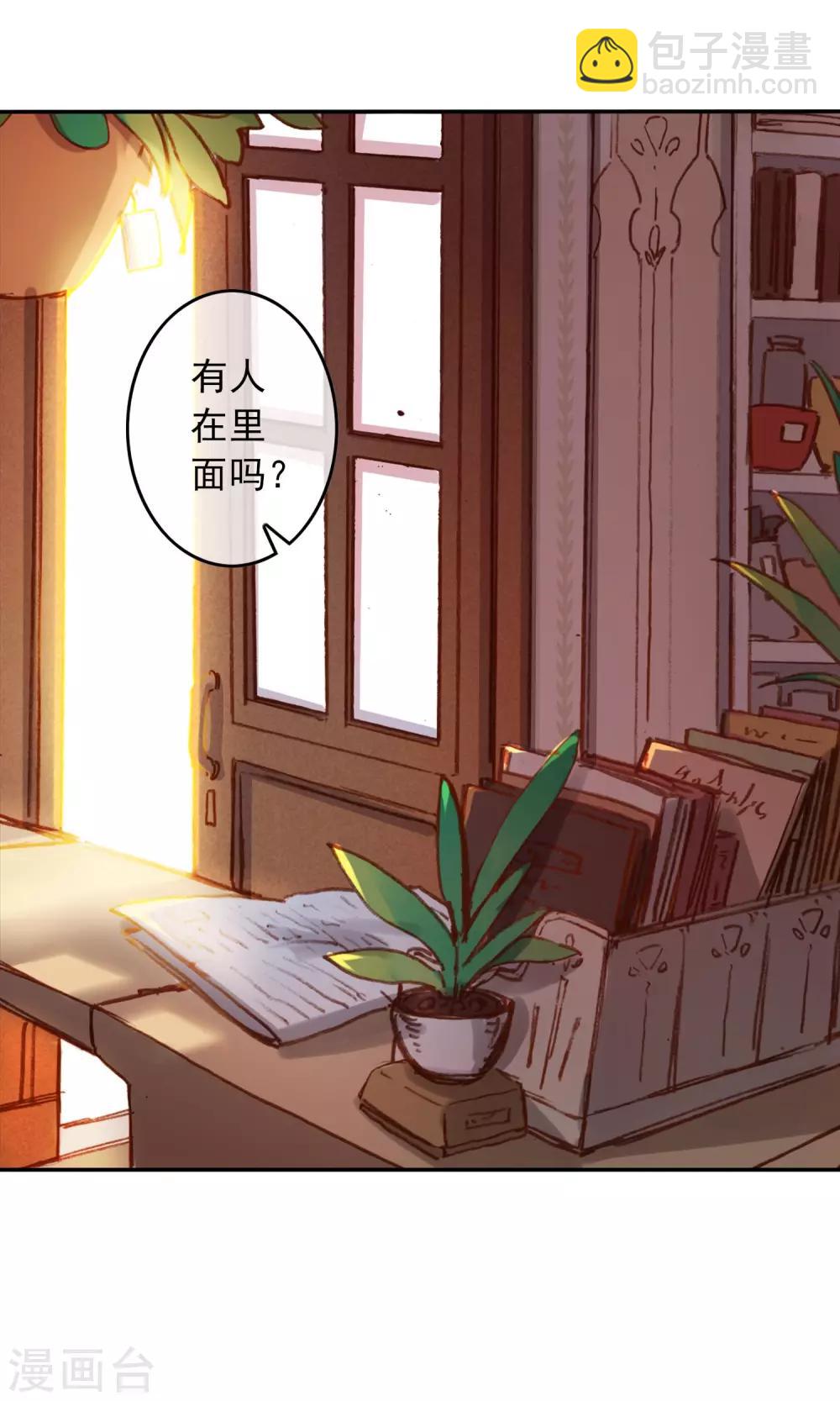 第1话 疯狂的茉莉花8