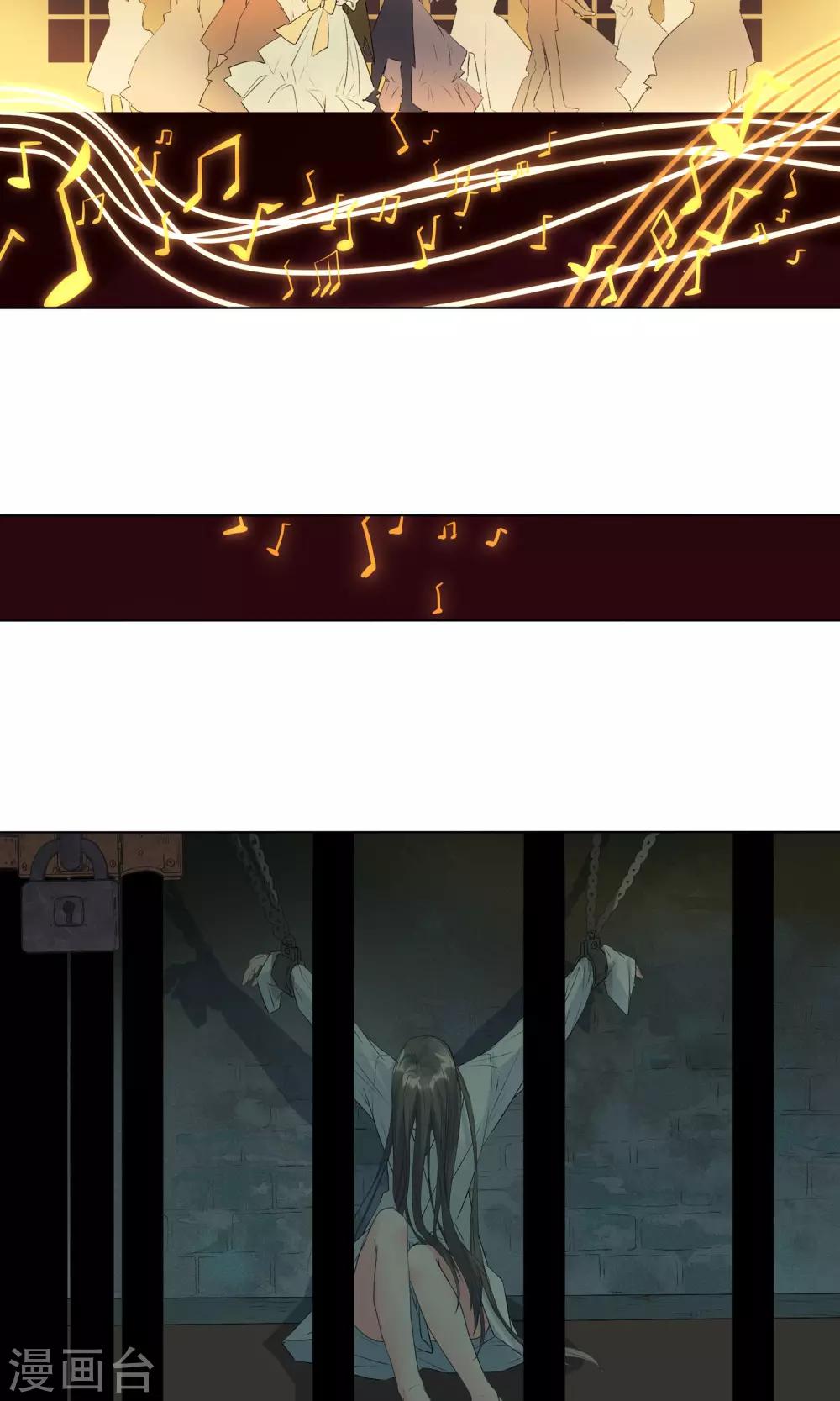 第17话 你跟我一样？14