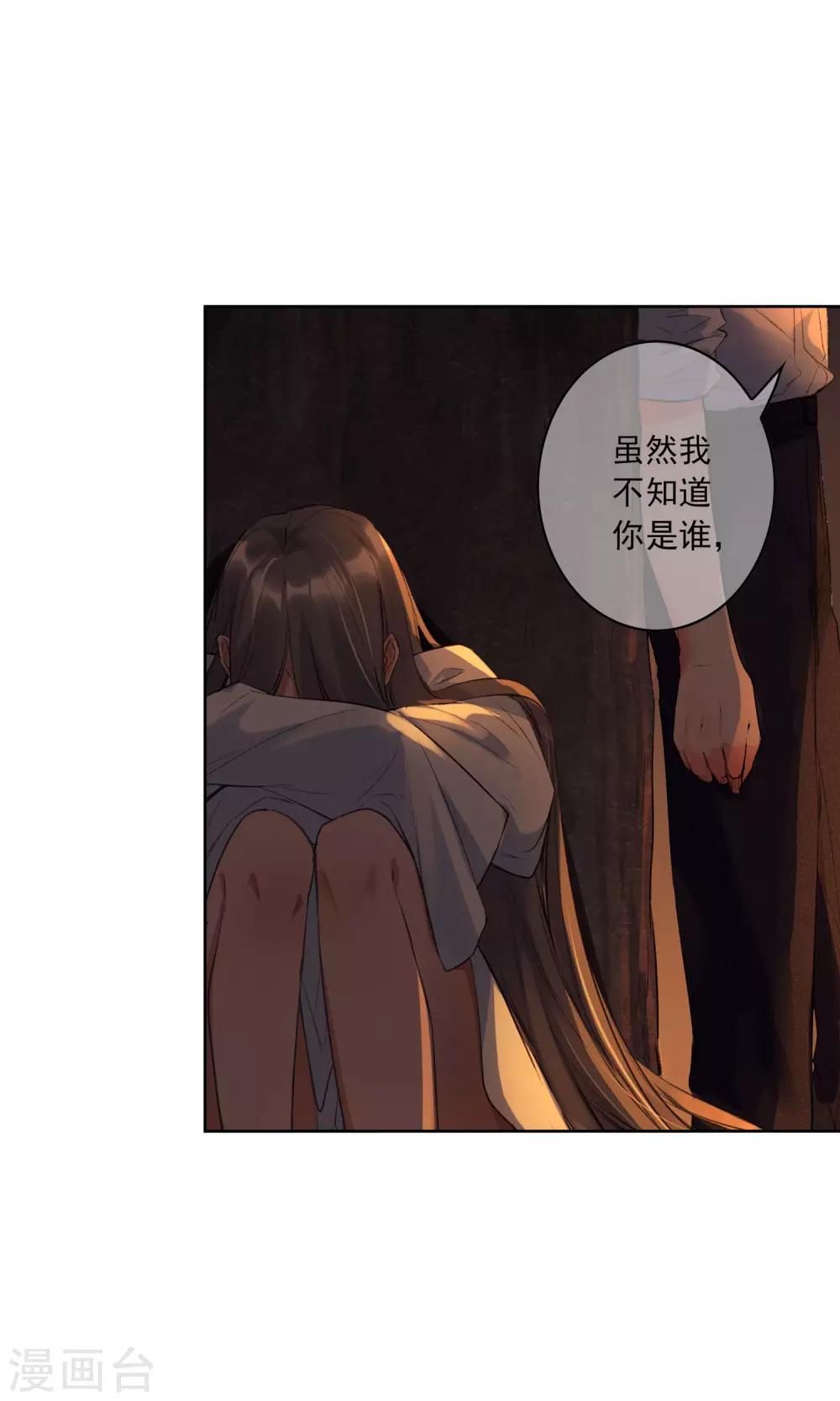 第19话 你相信我吗34