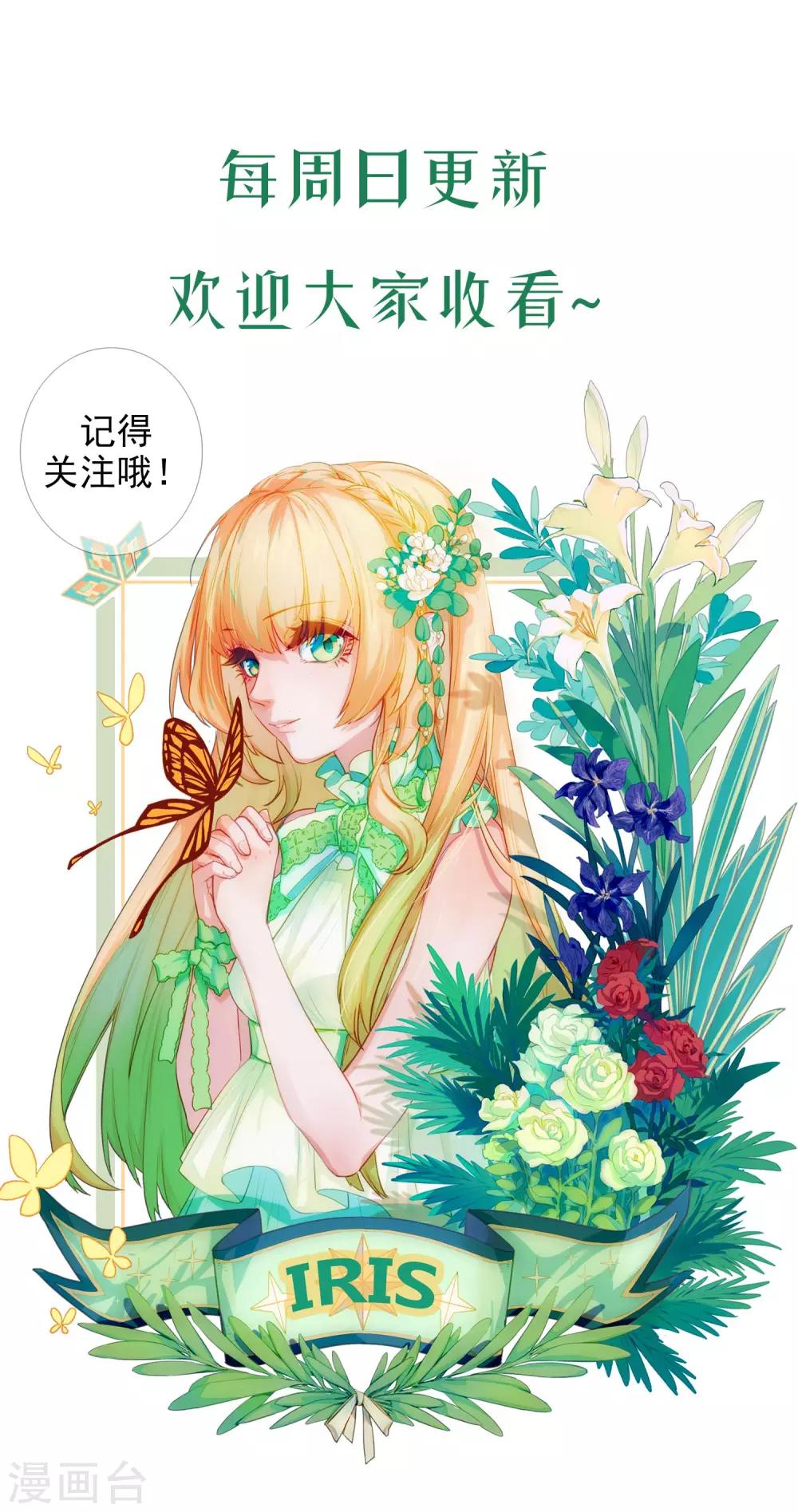 第19话 你相信我吗39
