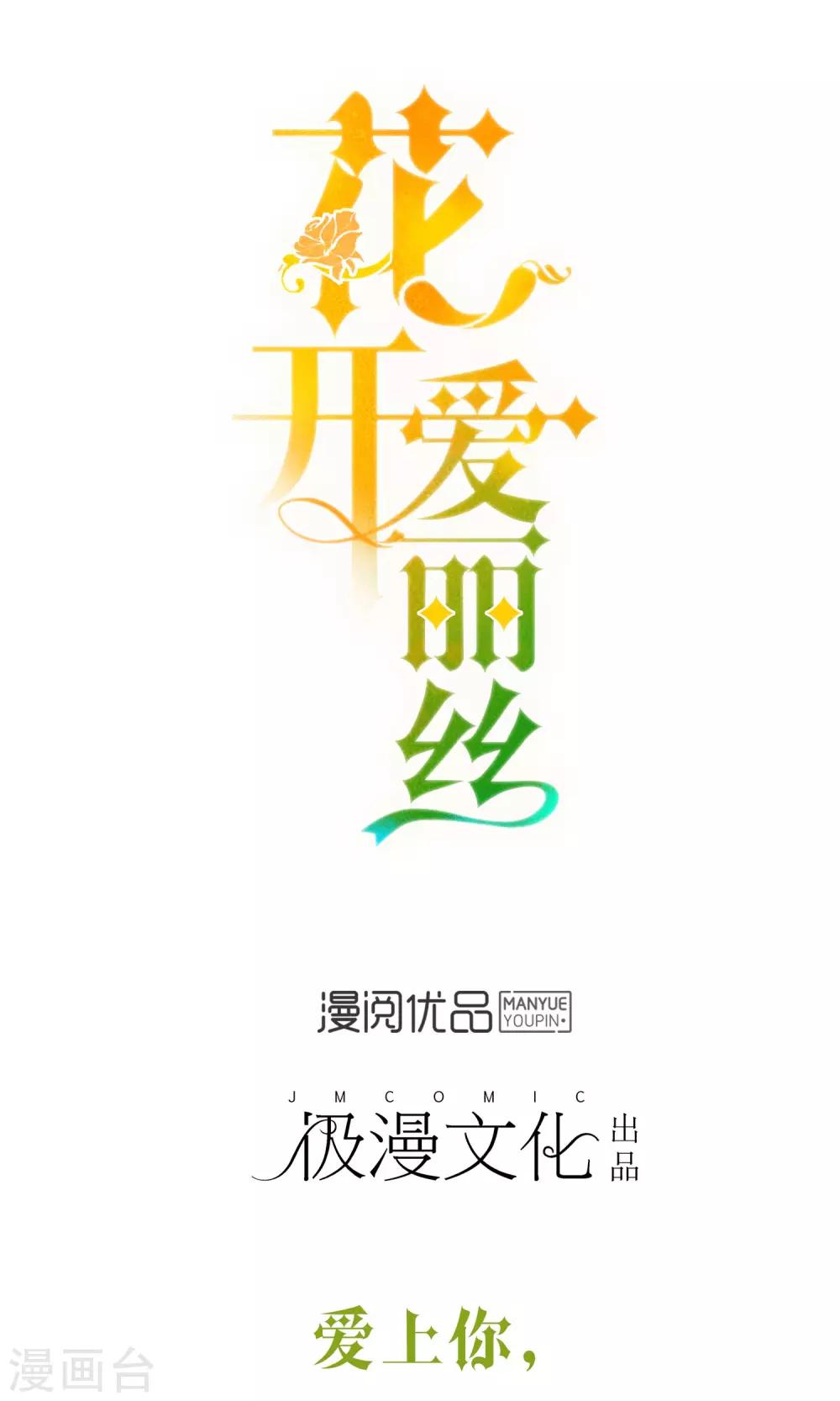 预告0