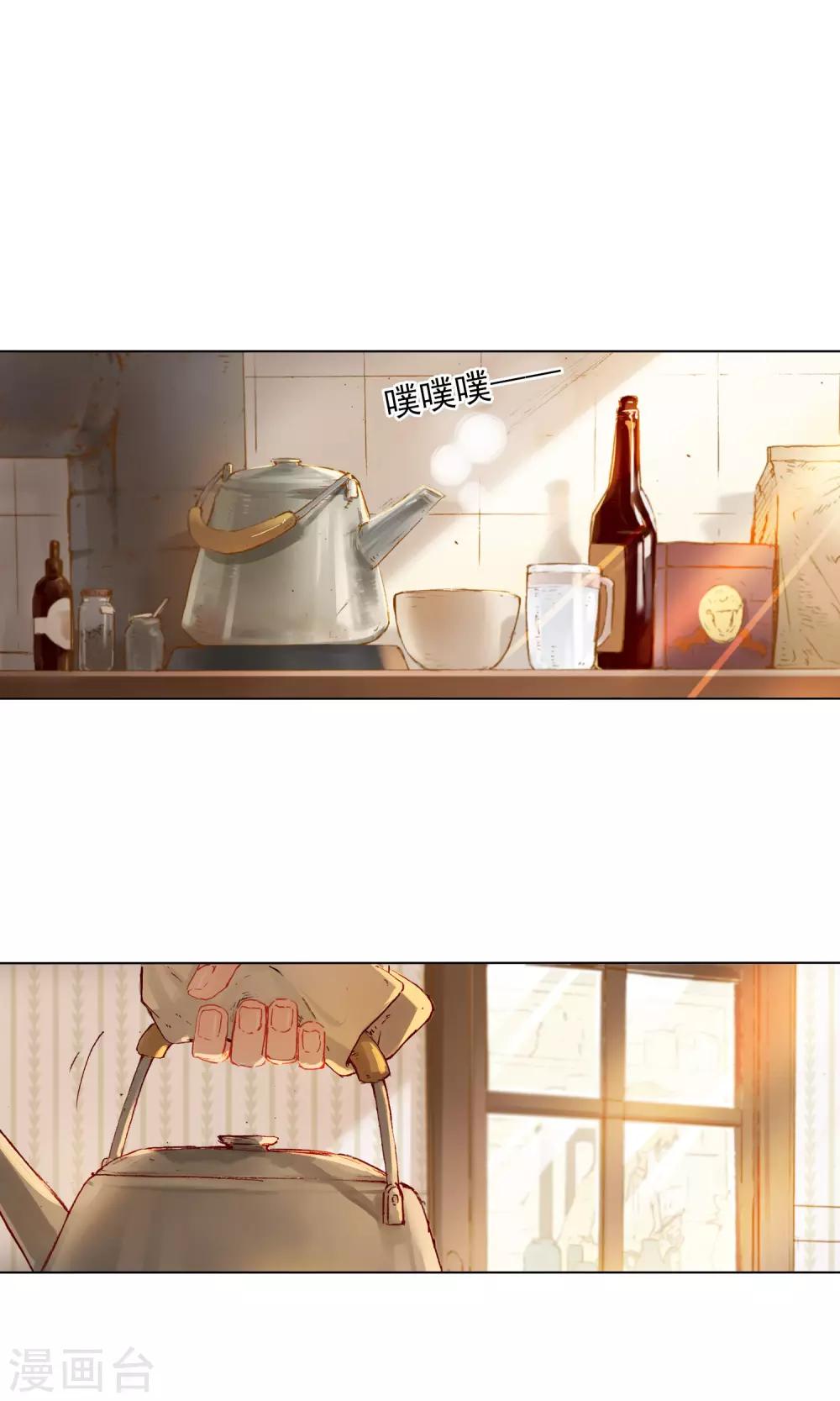 第14话 迷宫花园1