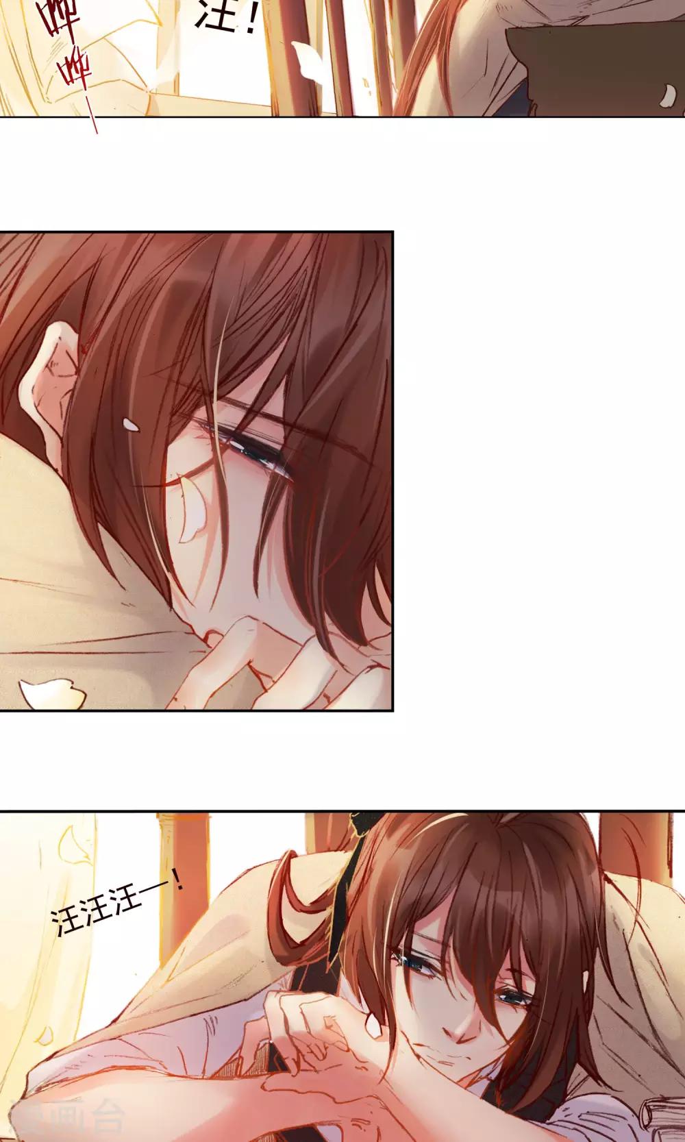 第1话 疯狂的茉莉花10