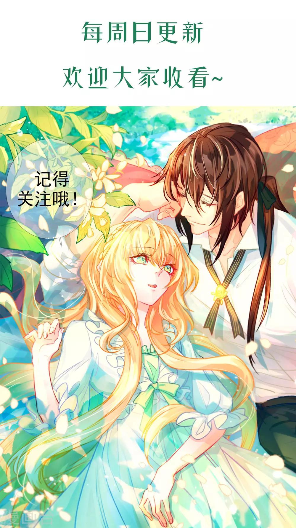 第11话 小小艾莉丝25