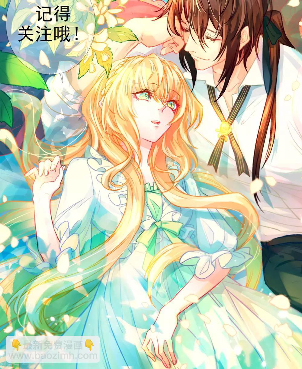 第12话 新品茉莉花35