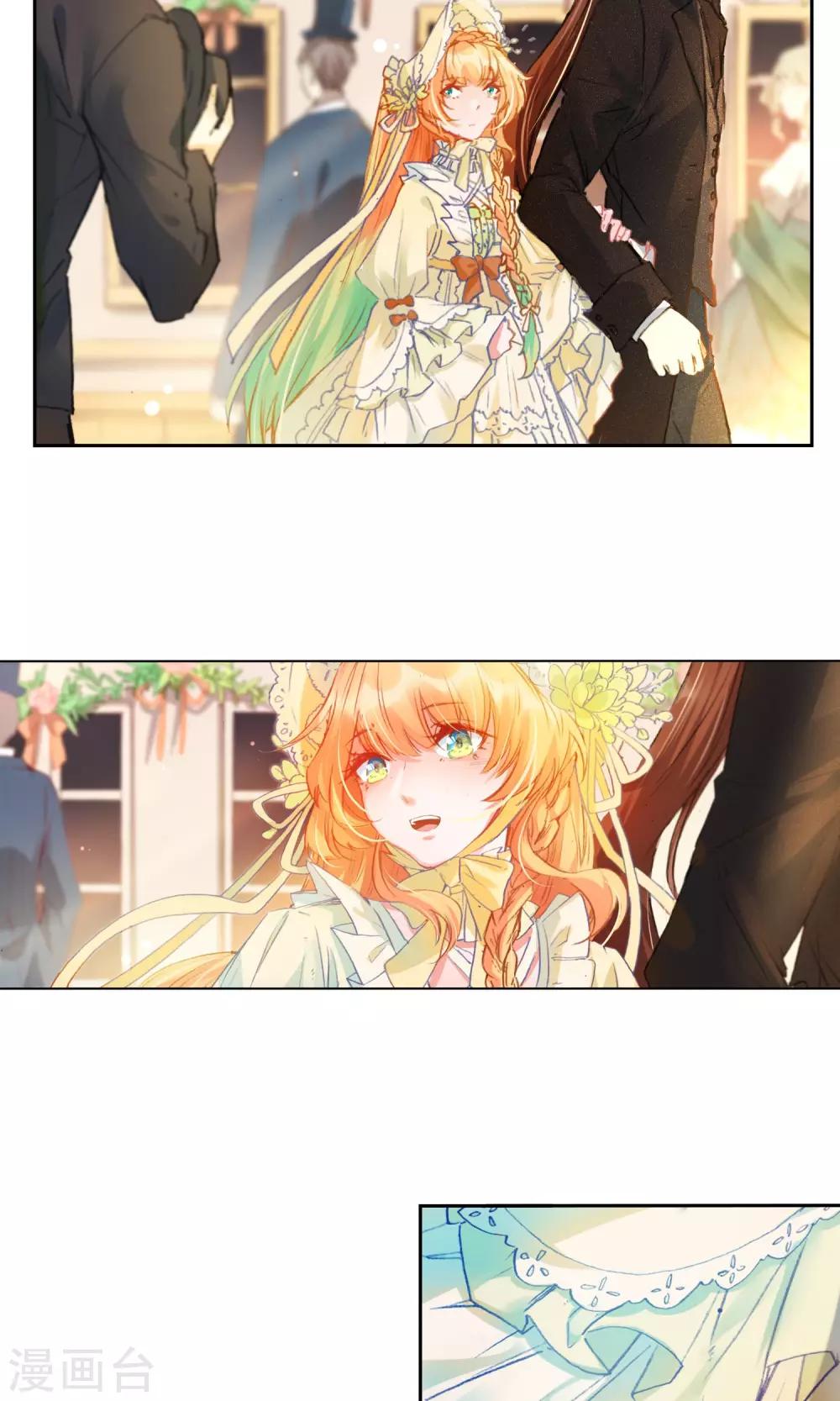 第8话 艾莉丝别乱跑7