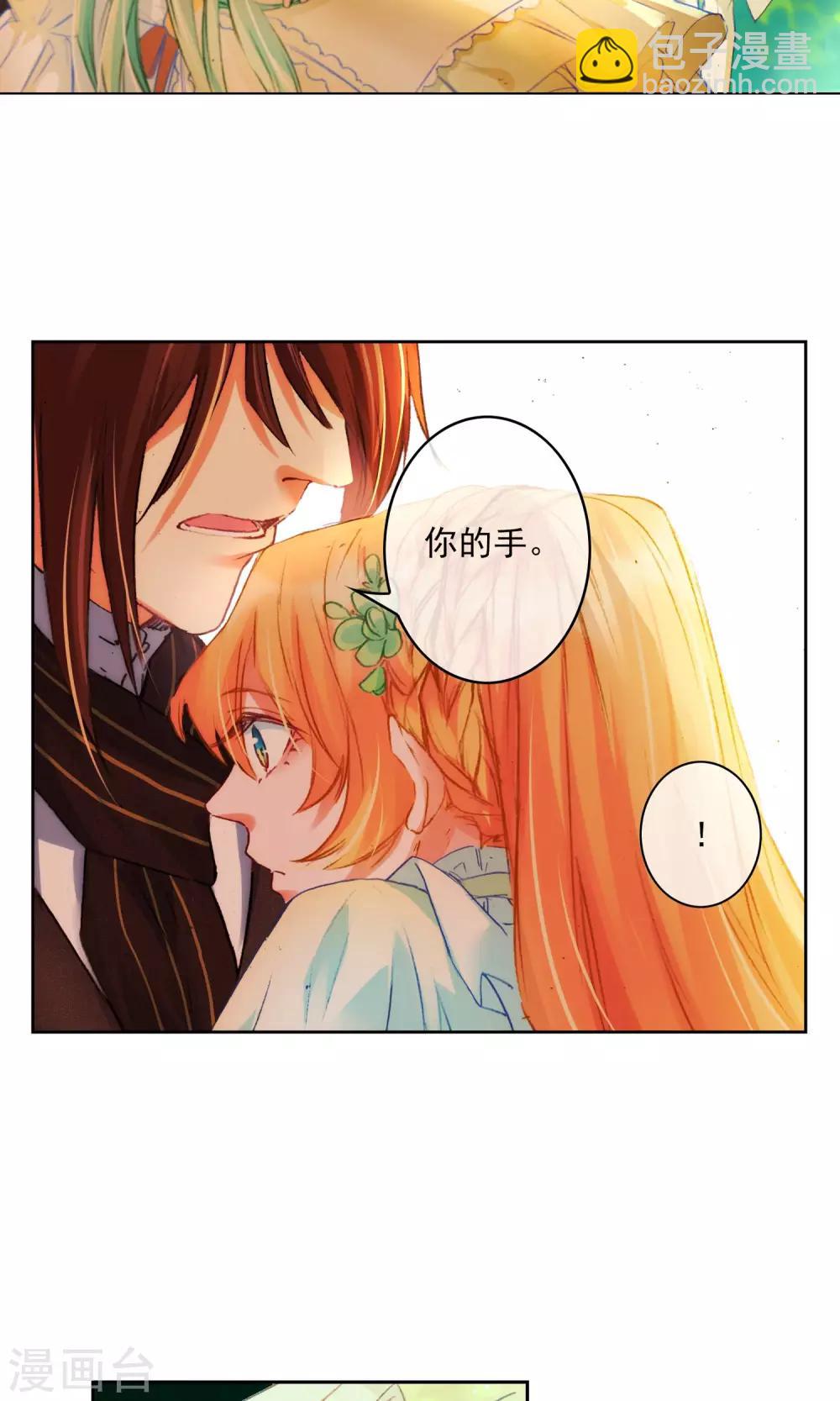 第9话 突发状况21
