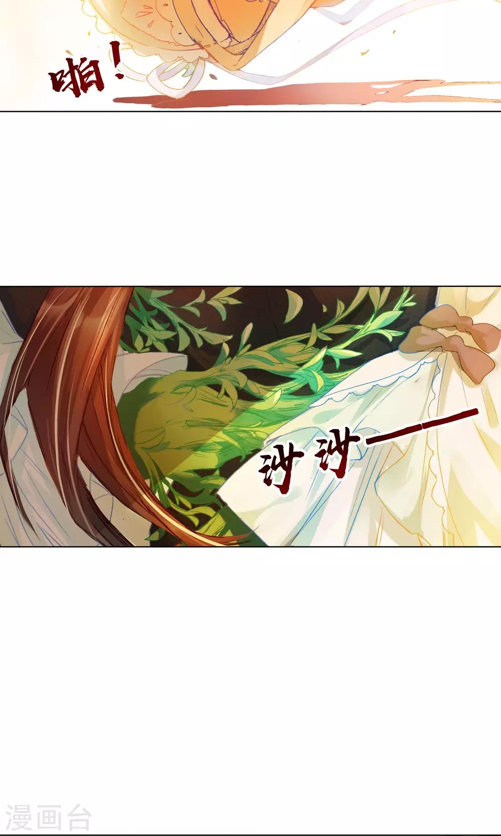 第9话 突发状况17