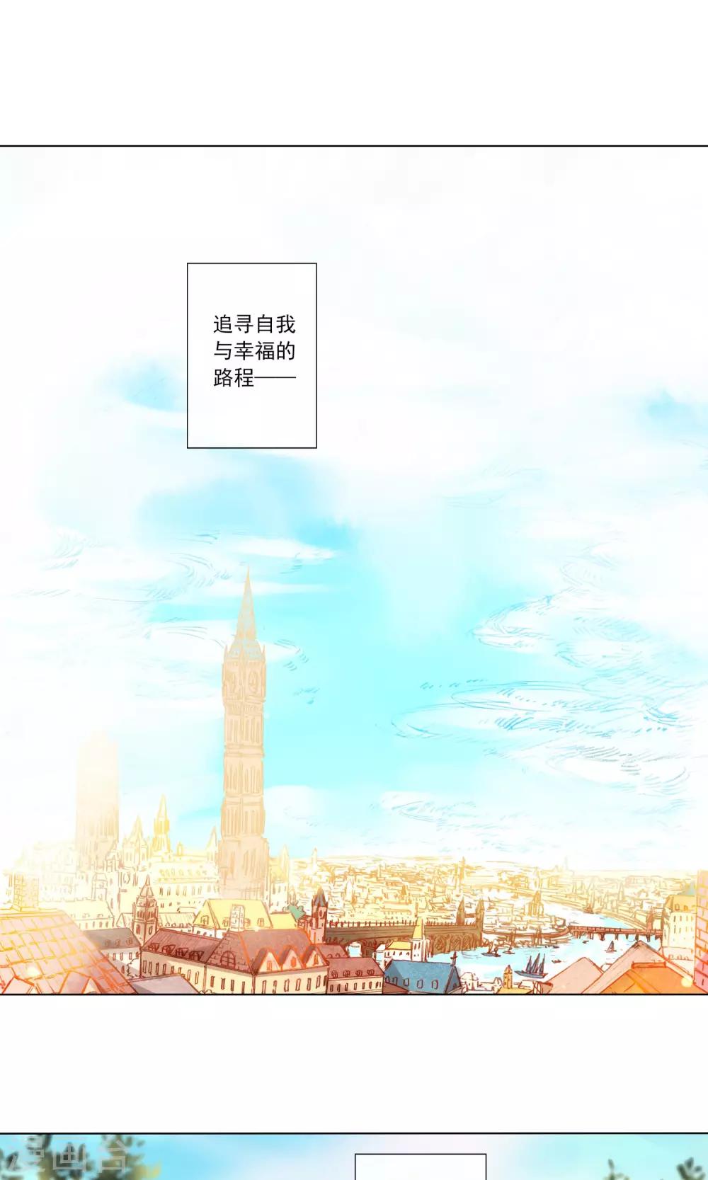 第1话 疯狂的茉莉花25