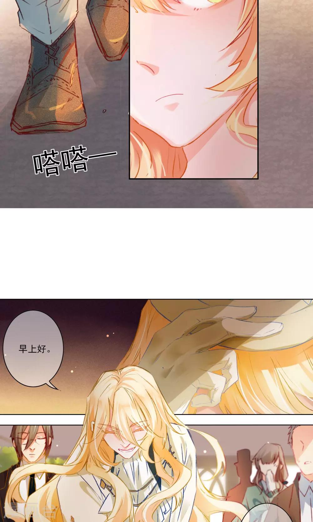 第13话 “约会”？3