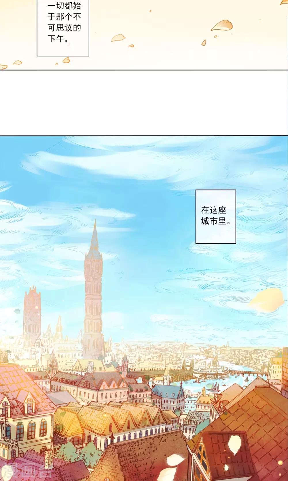 第1话 疯狂的茉莉花3