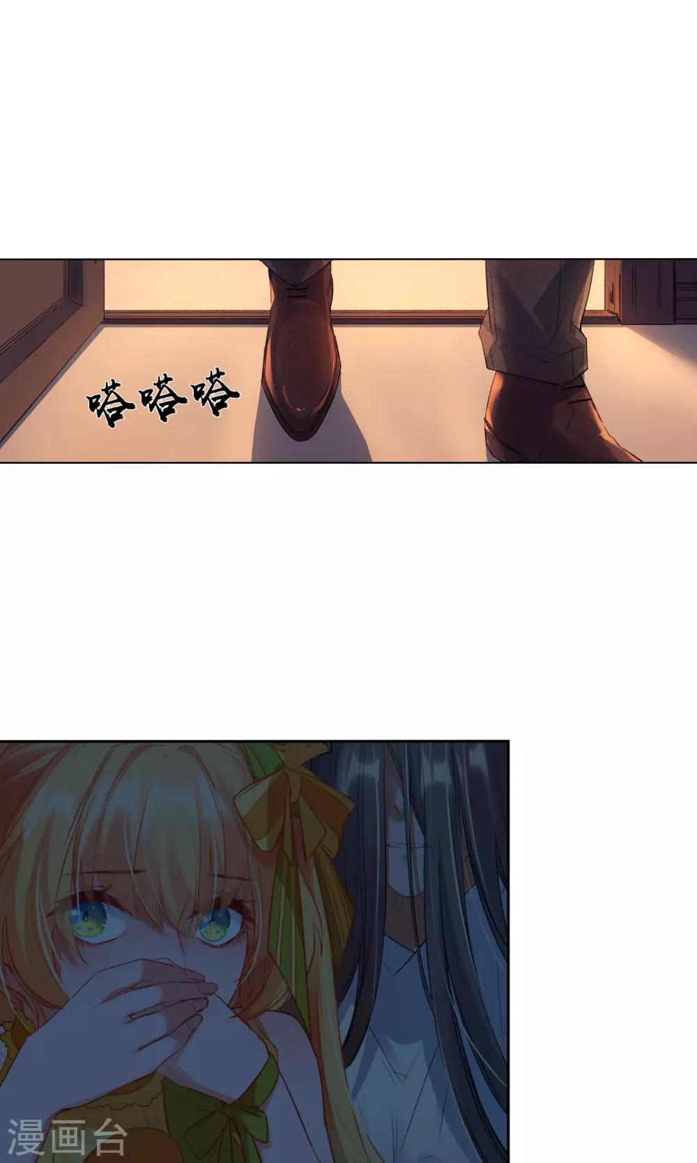 第18话 伪装15