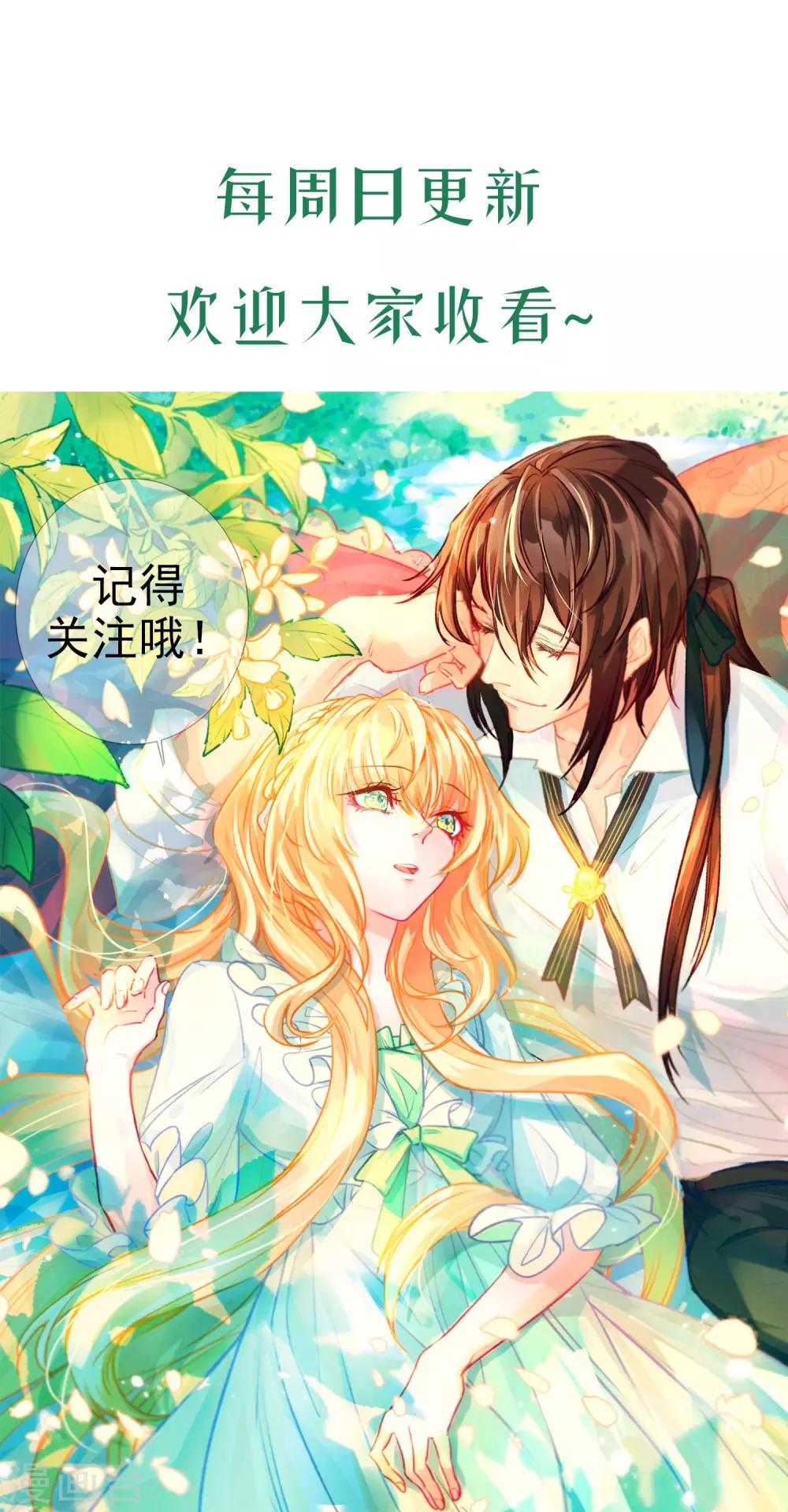 第9话 突发状况27