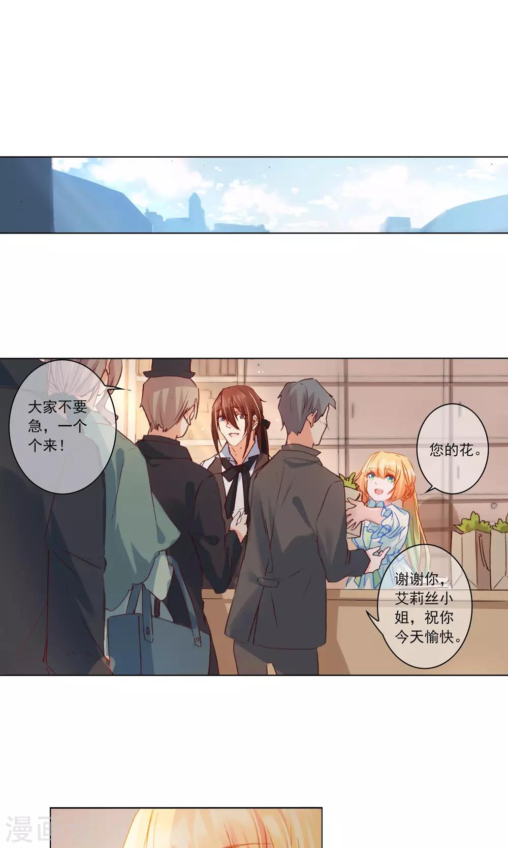 第13话 “约会”？1
