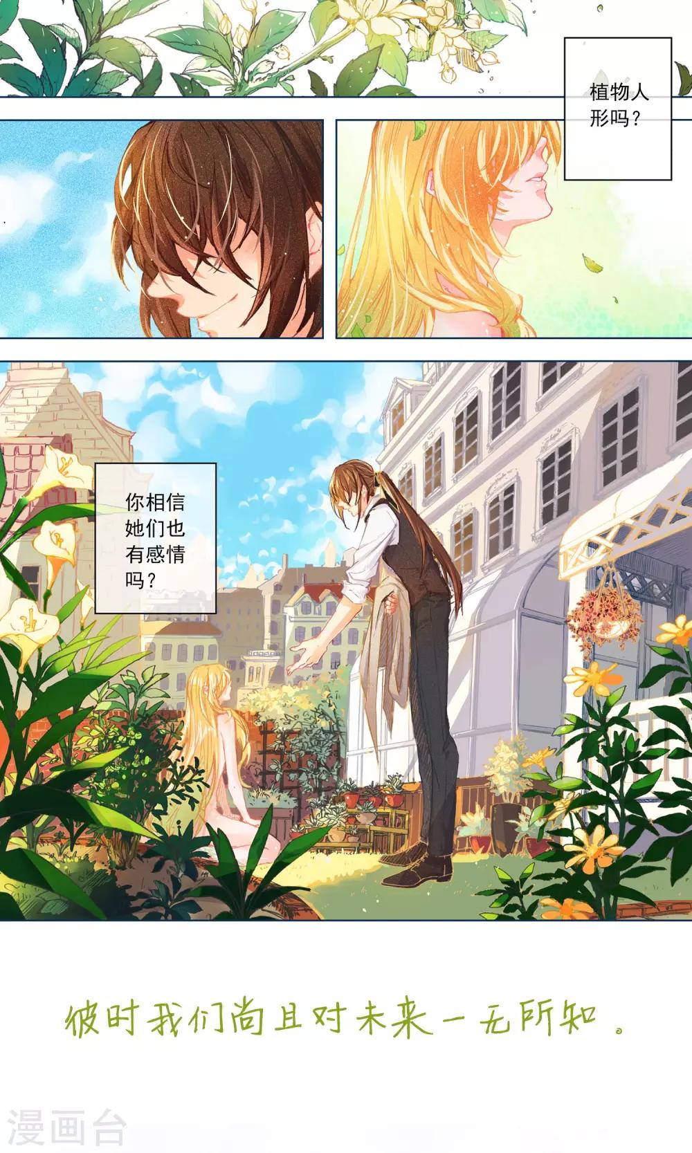 预告6