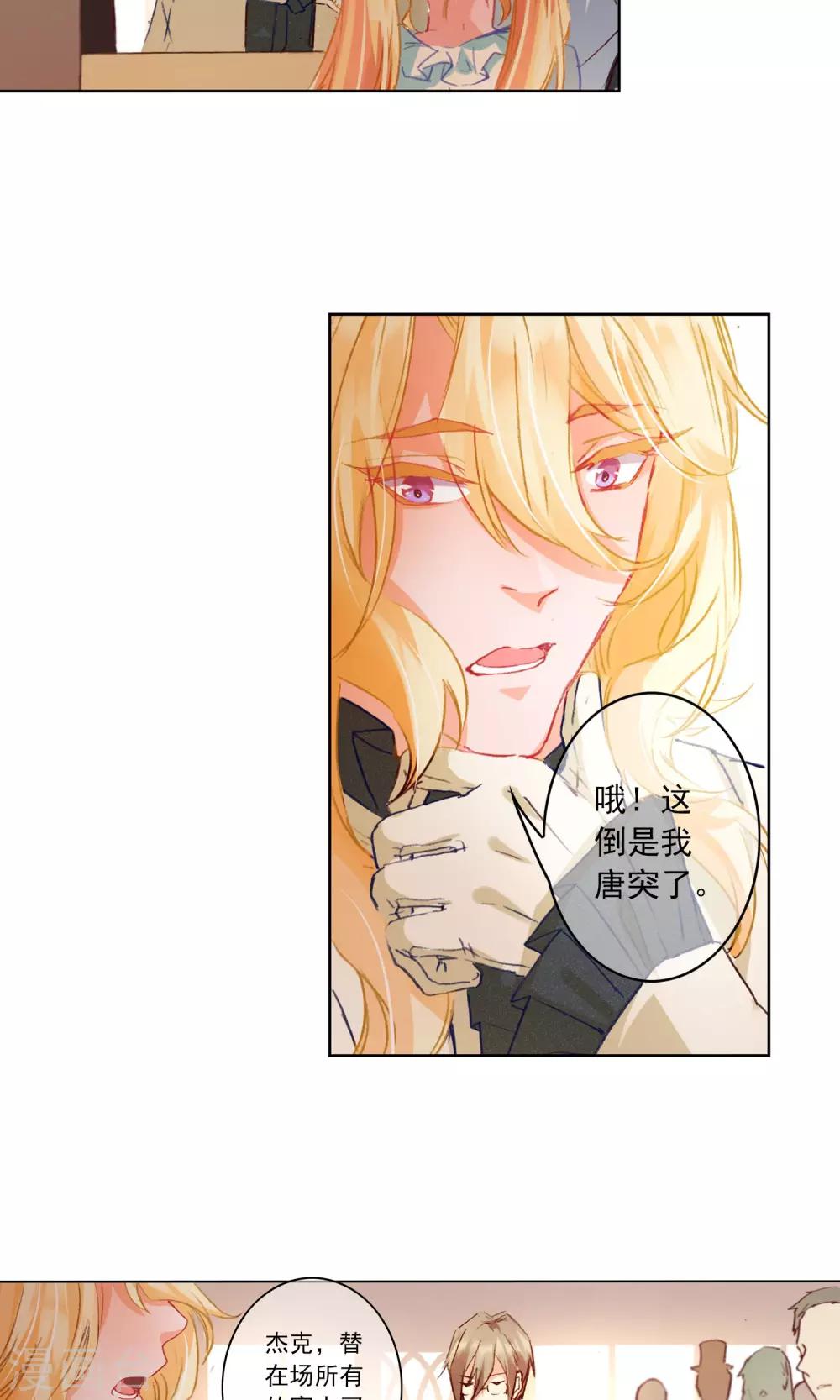 第13话 “约会”？6