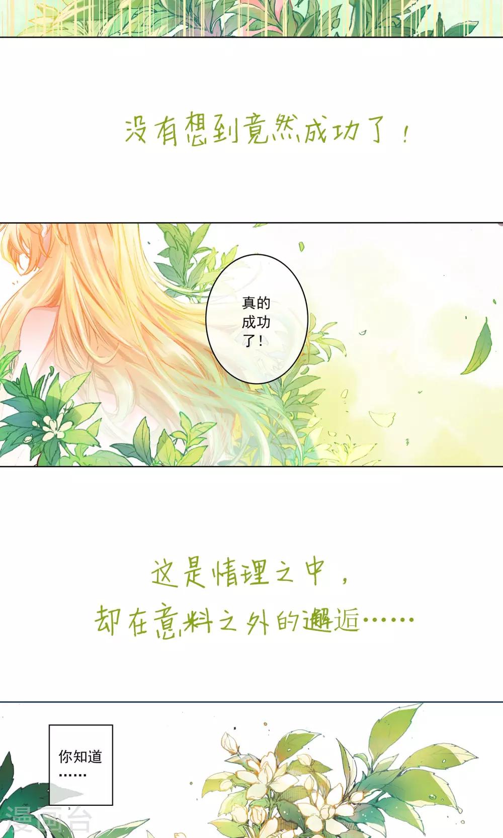 预告5