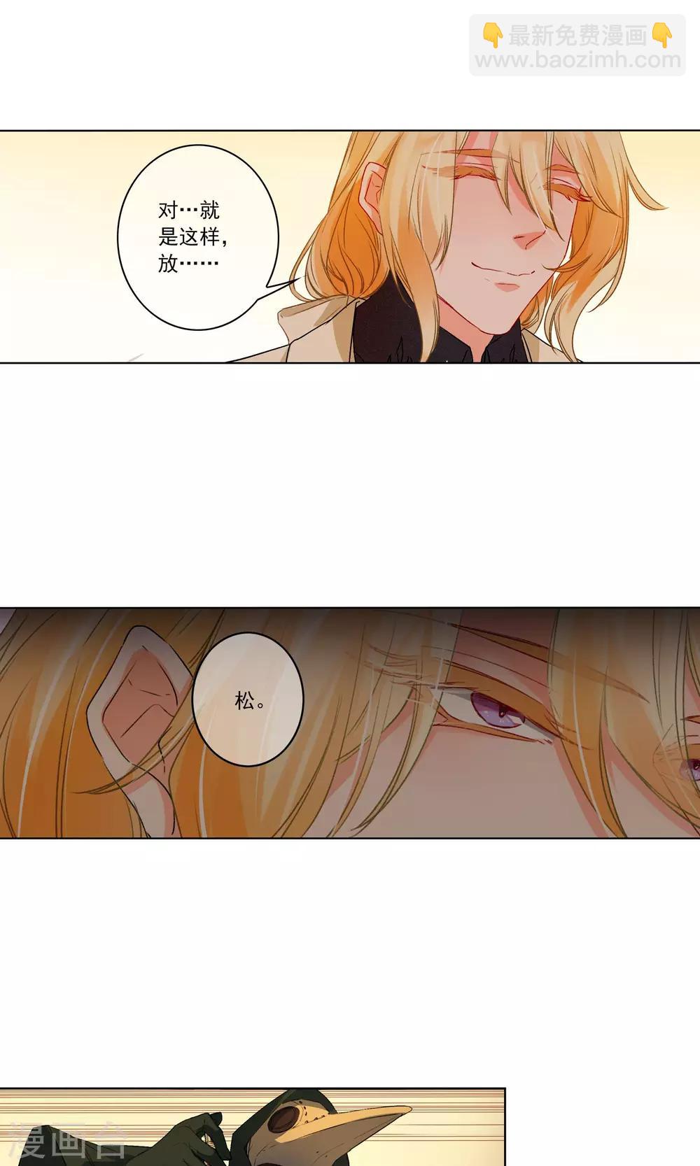 第17话 你跟我一样？10