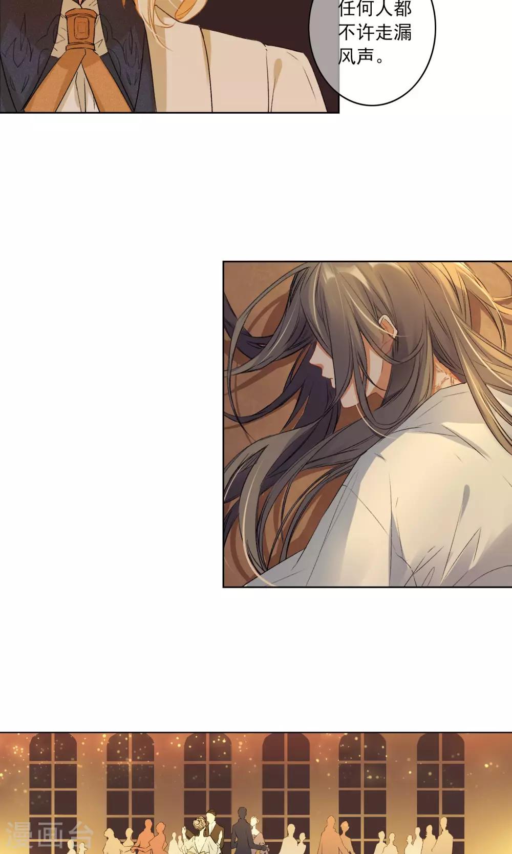 第17话 你跟我一样？13