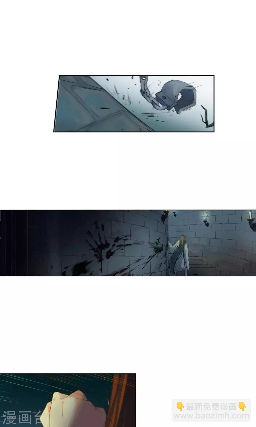 第17话 你跟我一样？17