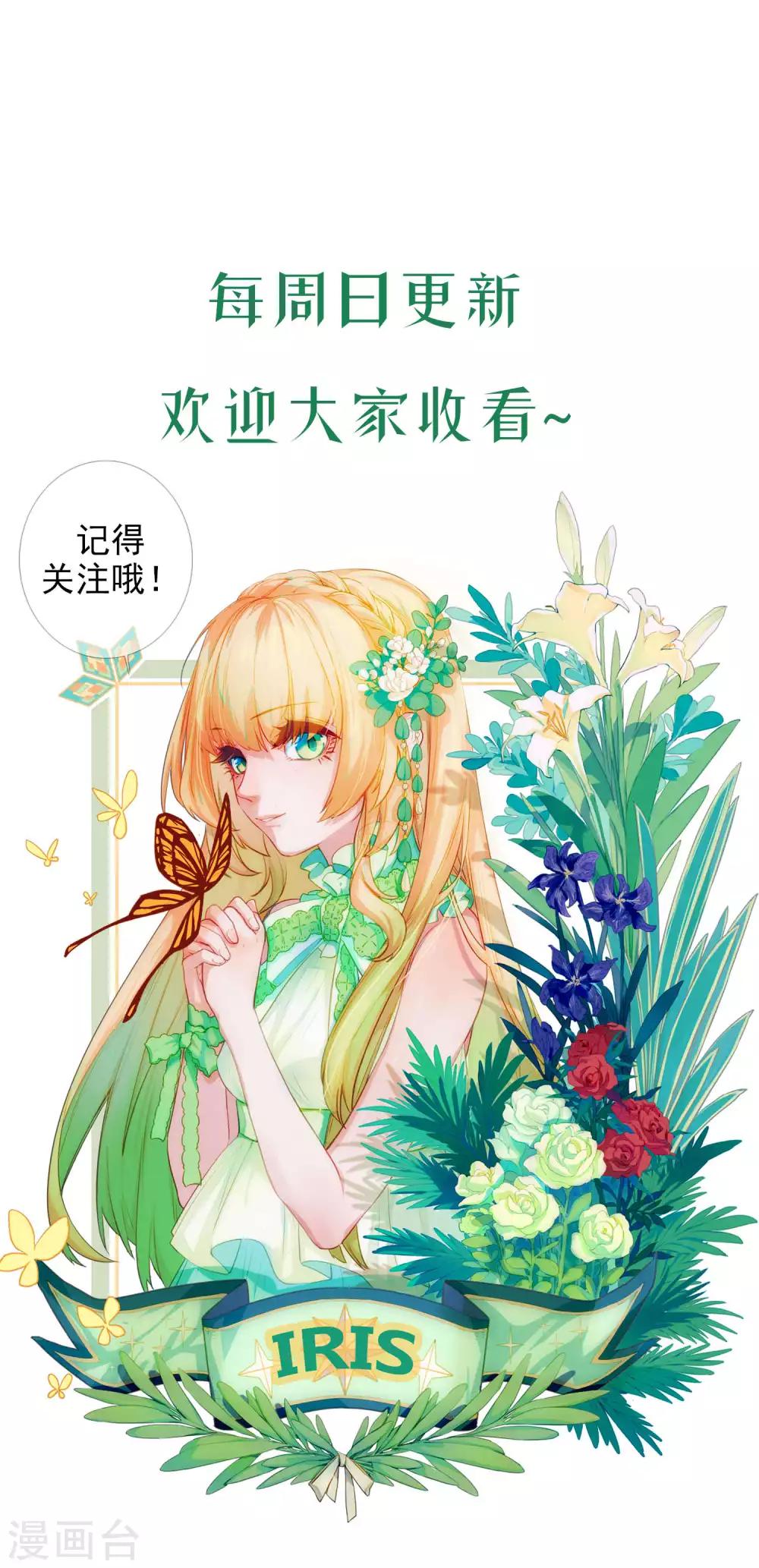 第15话 走出迷宫34