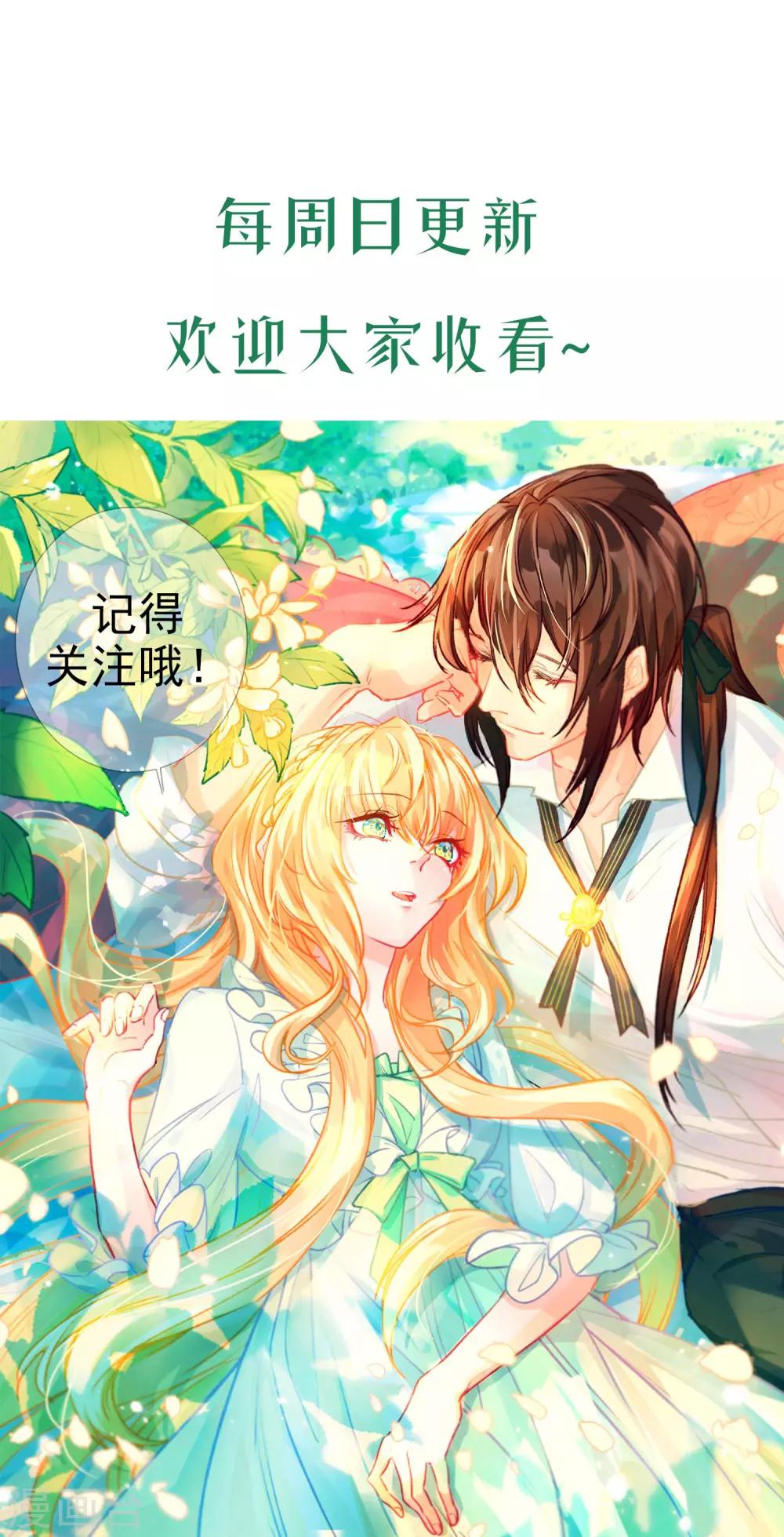 第13话 “约会”？31